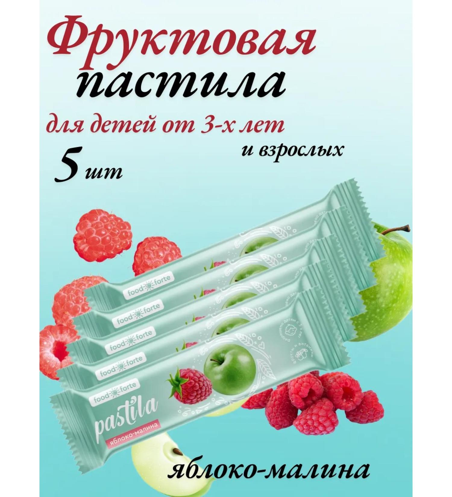 FoodForte Fruit sugar pastille (apple and raspberries) 27g 5 pcs - Buy Online on GoSupps.com