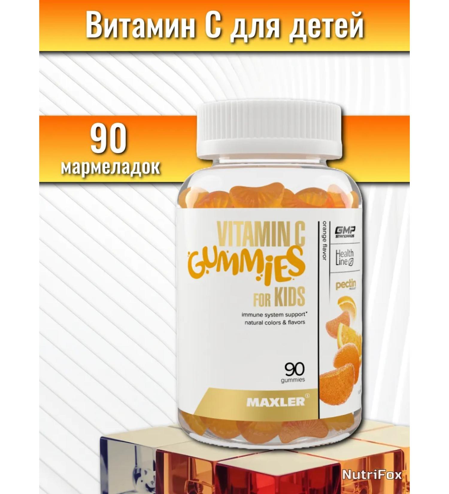 maxler Vitamin C for children taste "Orange" - Buy Online on GoSupps.com