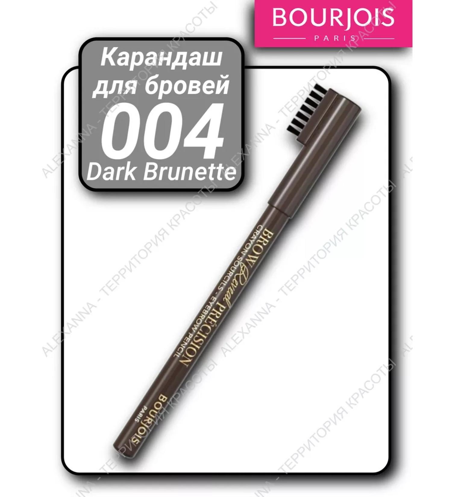 Bourjois Brow Reveal Precision 004 Dark Brunette eyebrows - Buy Online on GoSupps.com