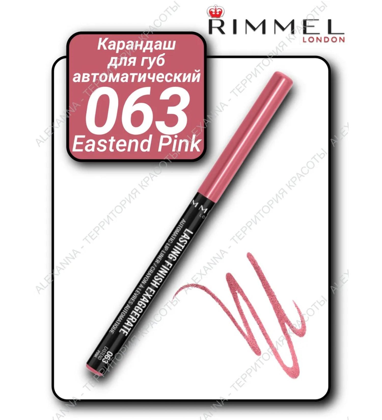 Rimmel LASTING FINISH Exaggerate lip pencil tone 063 0.35g - Buy Online on GoSupps.com
