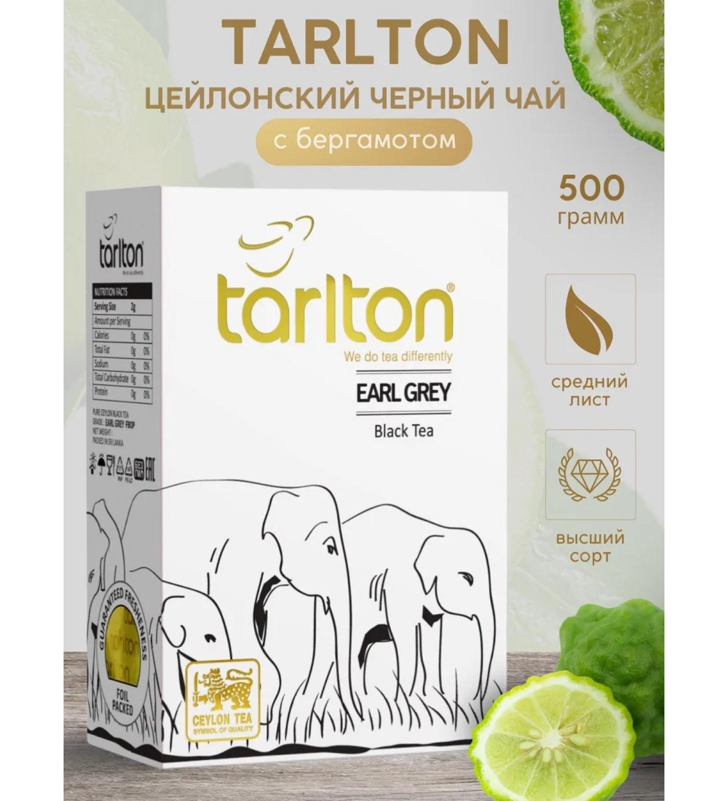 Tarlton Black Ceylon tea with bergamot 500g - Buy Online on GoSupps.com