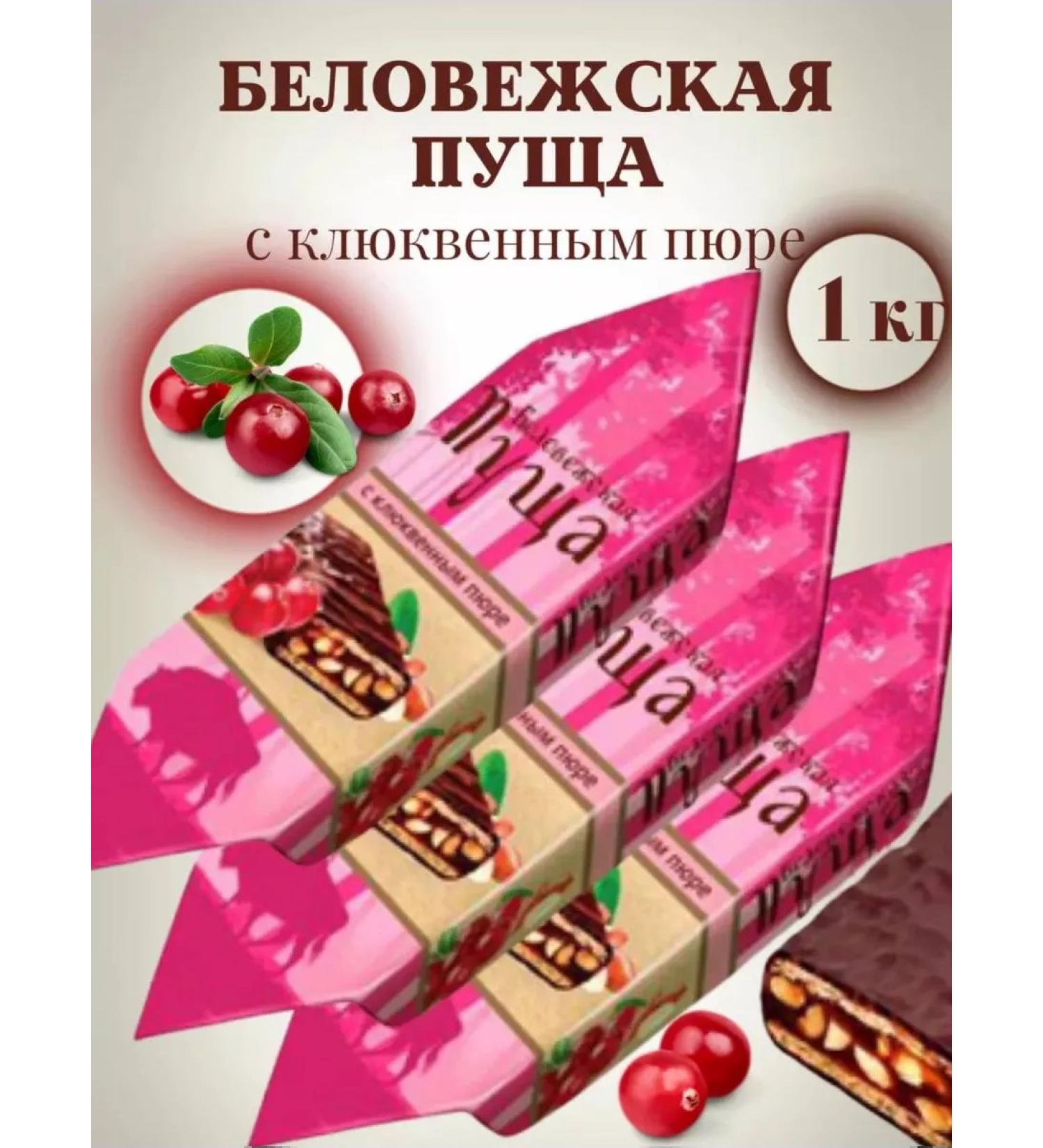 nutcracker Belovezhskaya Pushcha Cranberry - 1kg - Buy Online on GoSupps.com