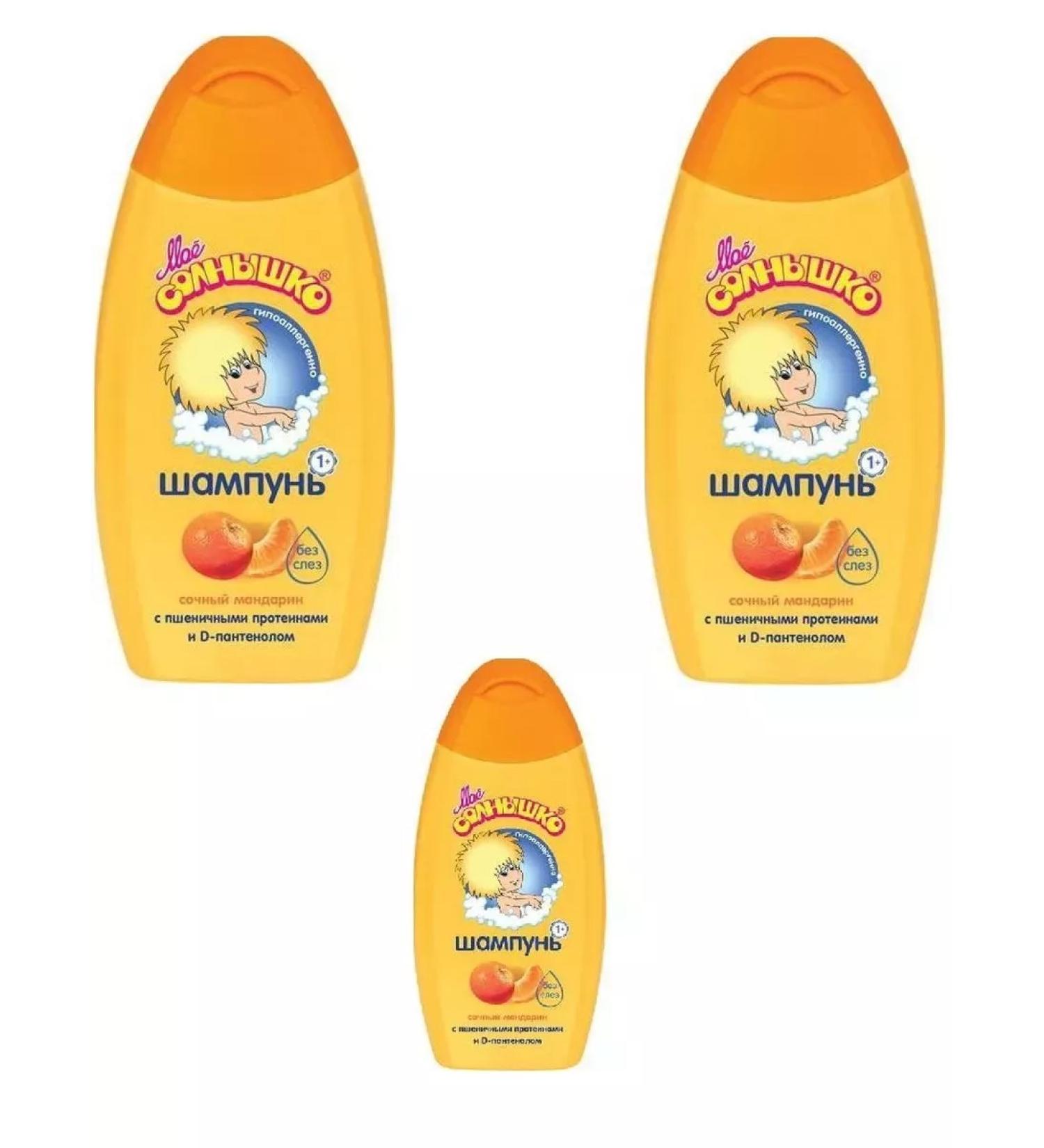 HEALTH My sun shampoo children's juicy mandarin 200 ml-3pcs
