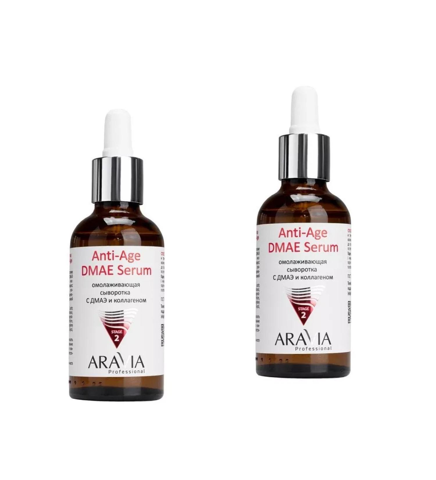 HEALTH Serum anti -aging with DMAE and collagen 50 ml 2 pcs