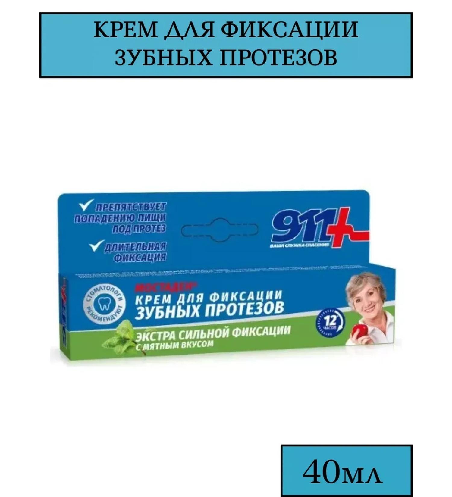 HEALTH Cream for fixing dentures Mostaden 40 ml