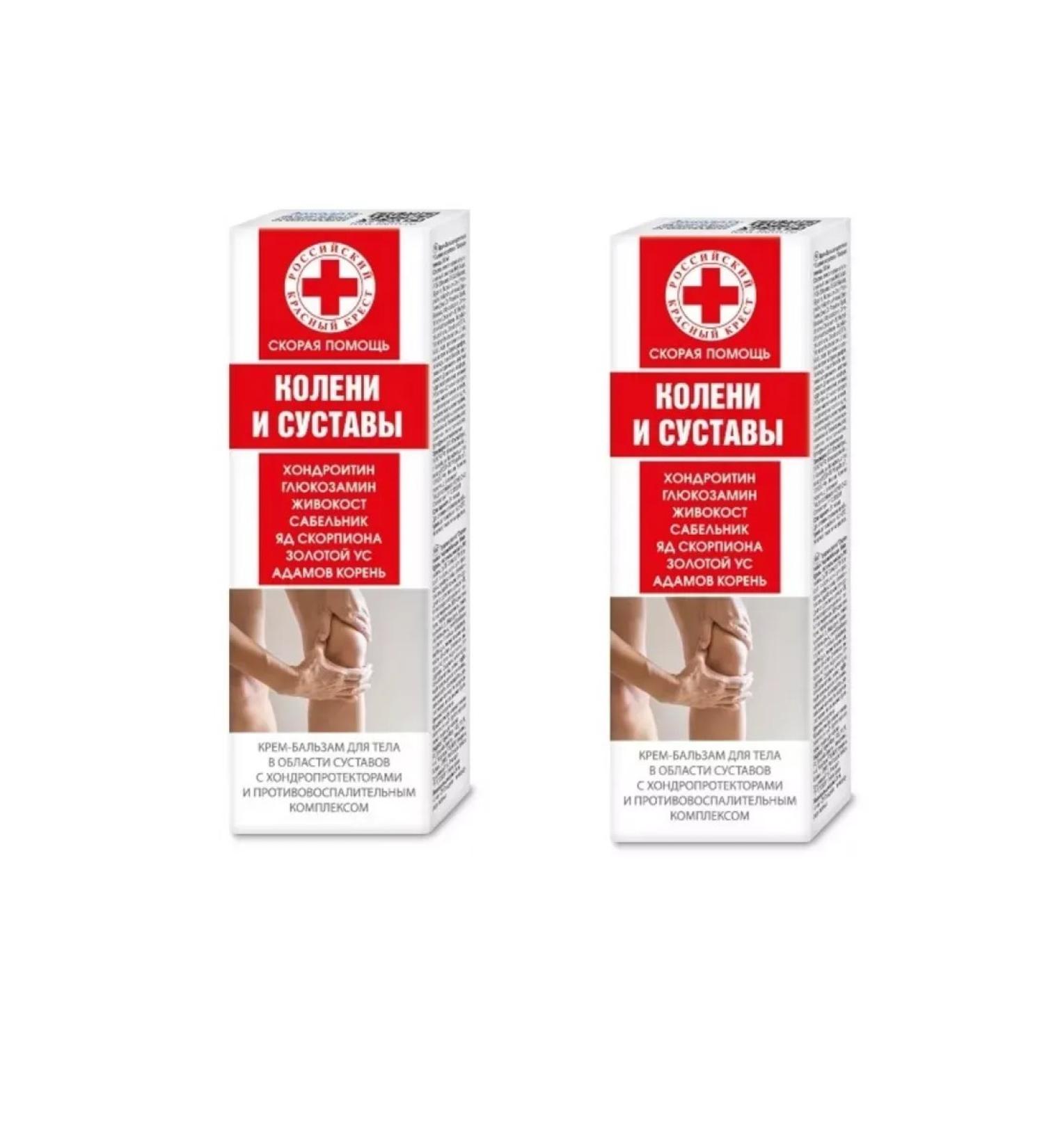 HEALTH Body cream for body chondroitin glucosamine 100 ml 2pcs