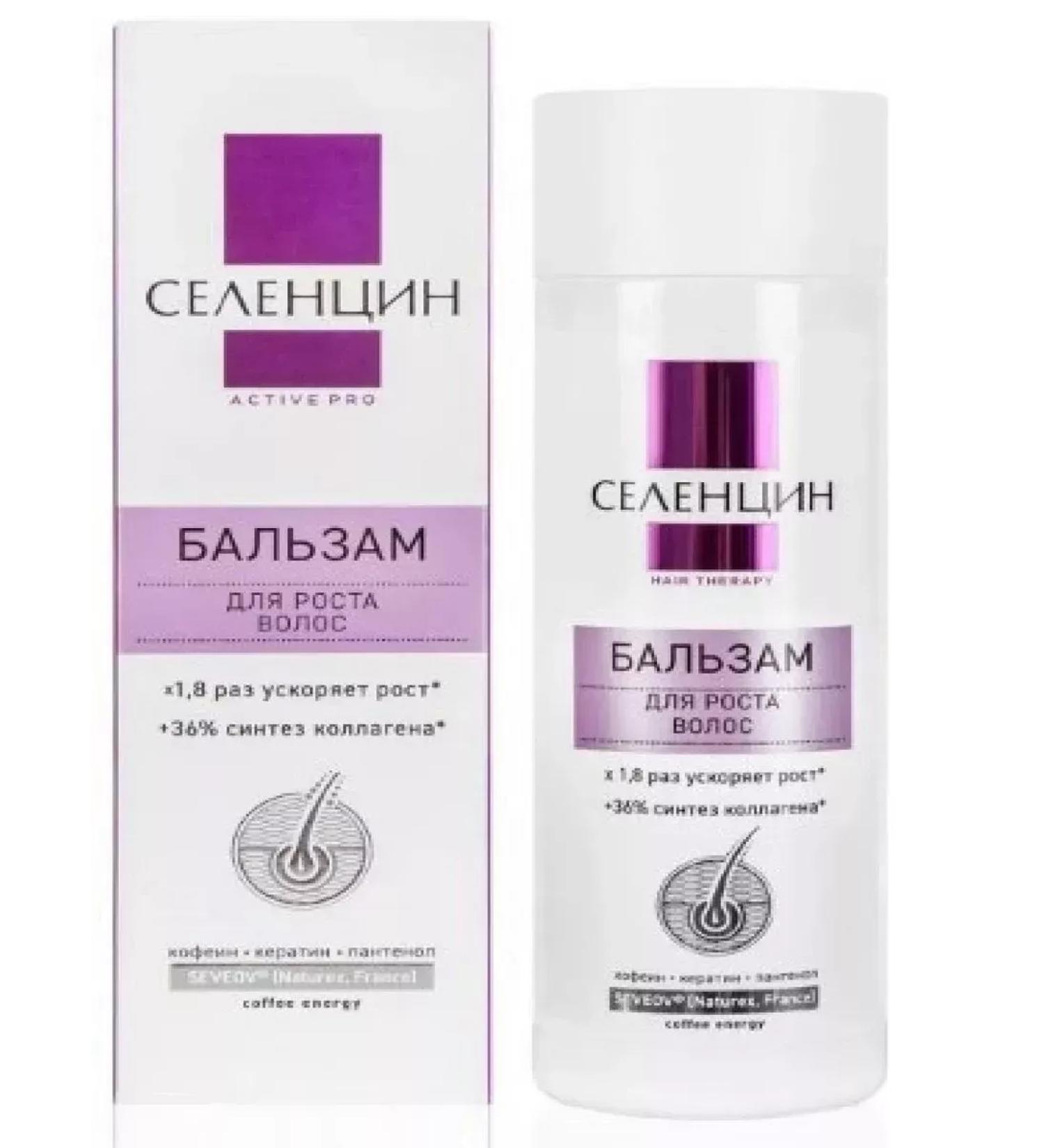 HEALTH Active Pro Balm for hair growth 200 ml-1pcs