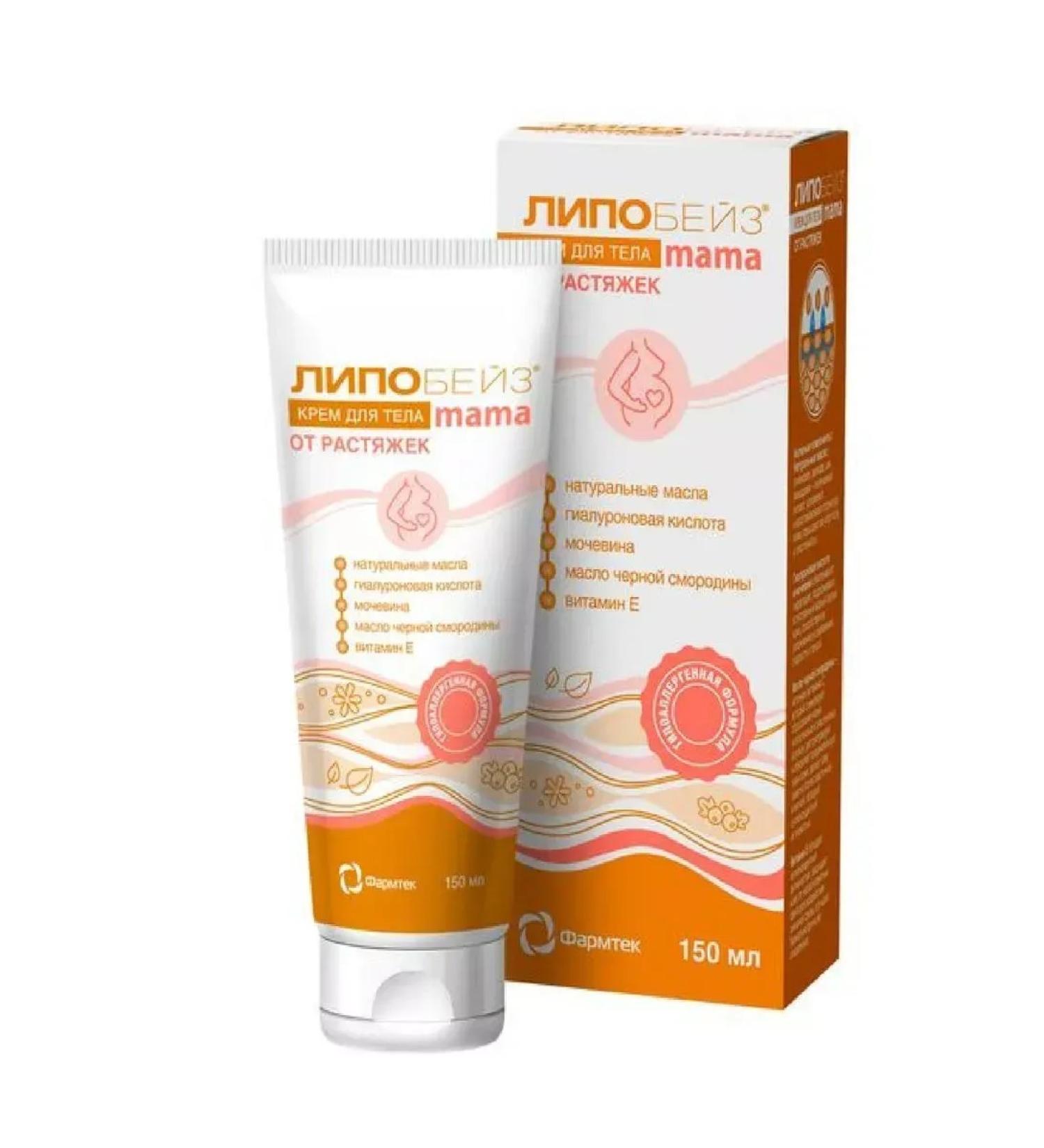 HEALTH mom body cream from stretch marks 150 ml - 1 pc