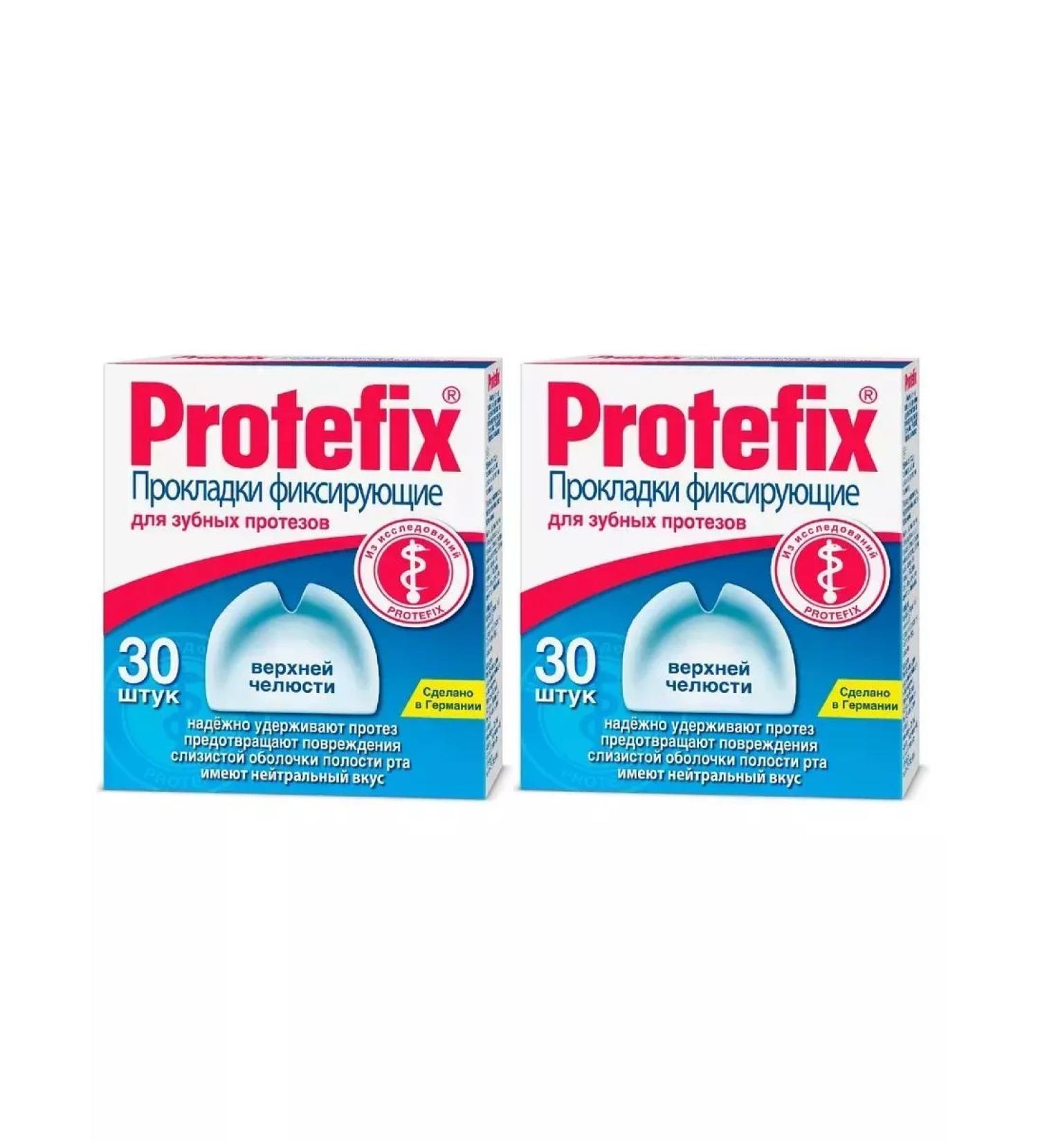 HEALTH Fix gaskets for prostheses for the upper jaw 30 pcs - 2 units