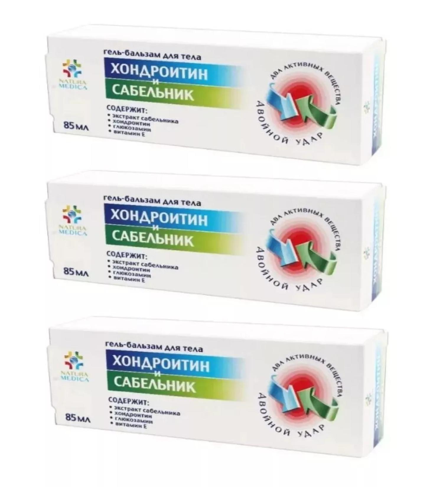HEALTH CHIL-BALZAM KHondroitin and Sablenik 85 ml-3pcs