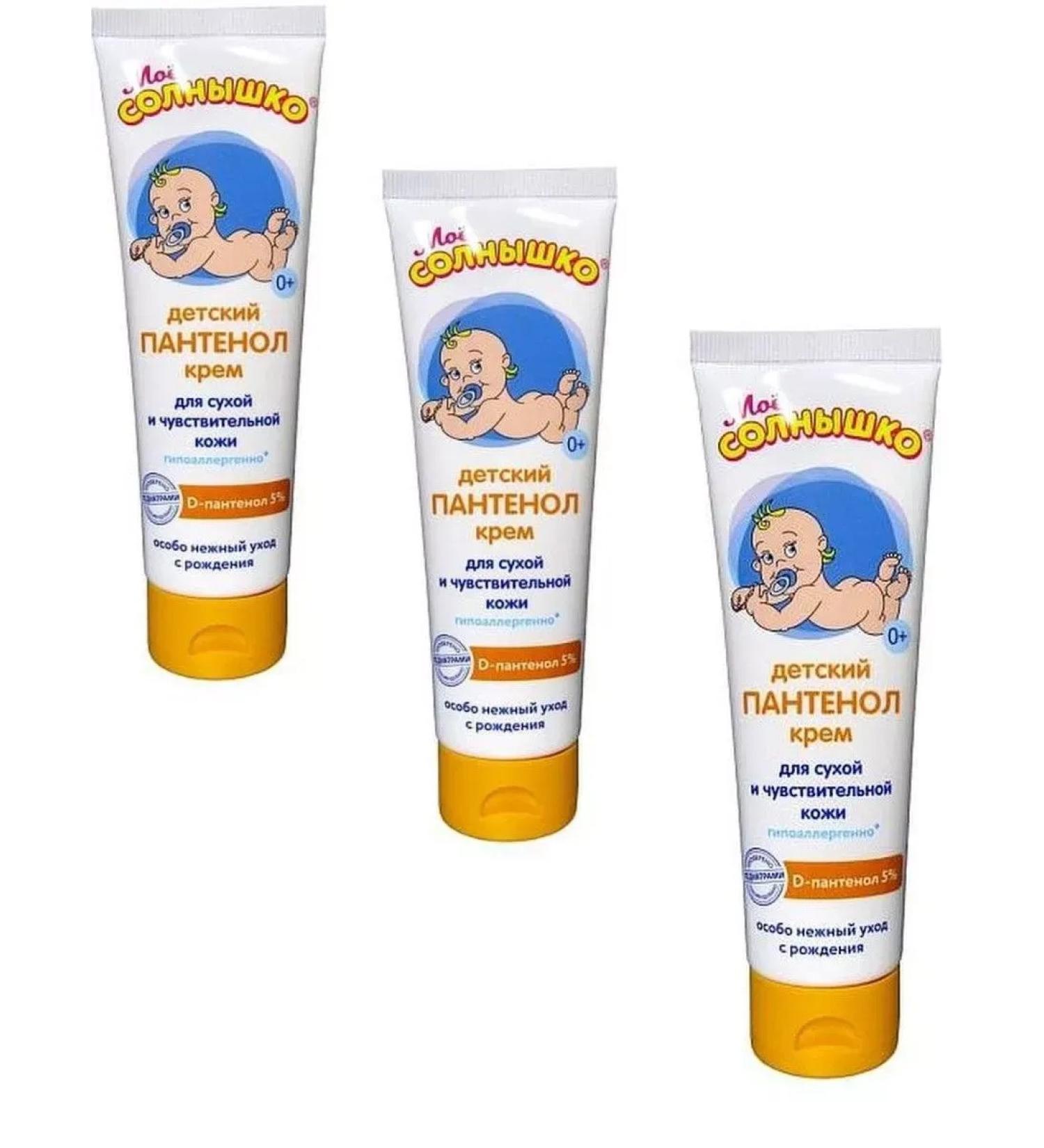 HEALTH Cream Children's Panthenol 100 ml 3 pcs