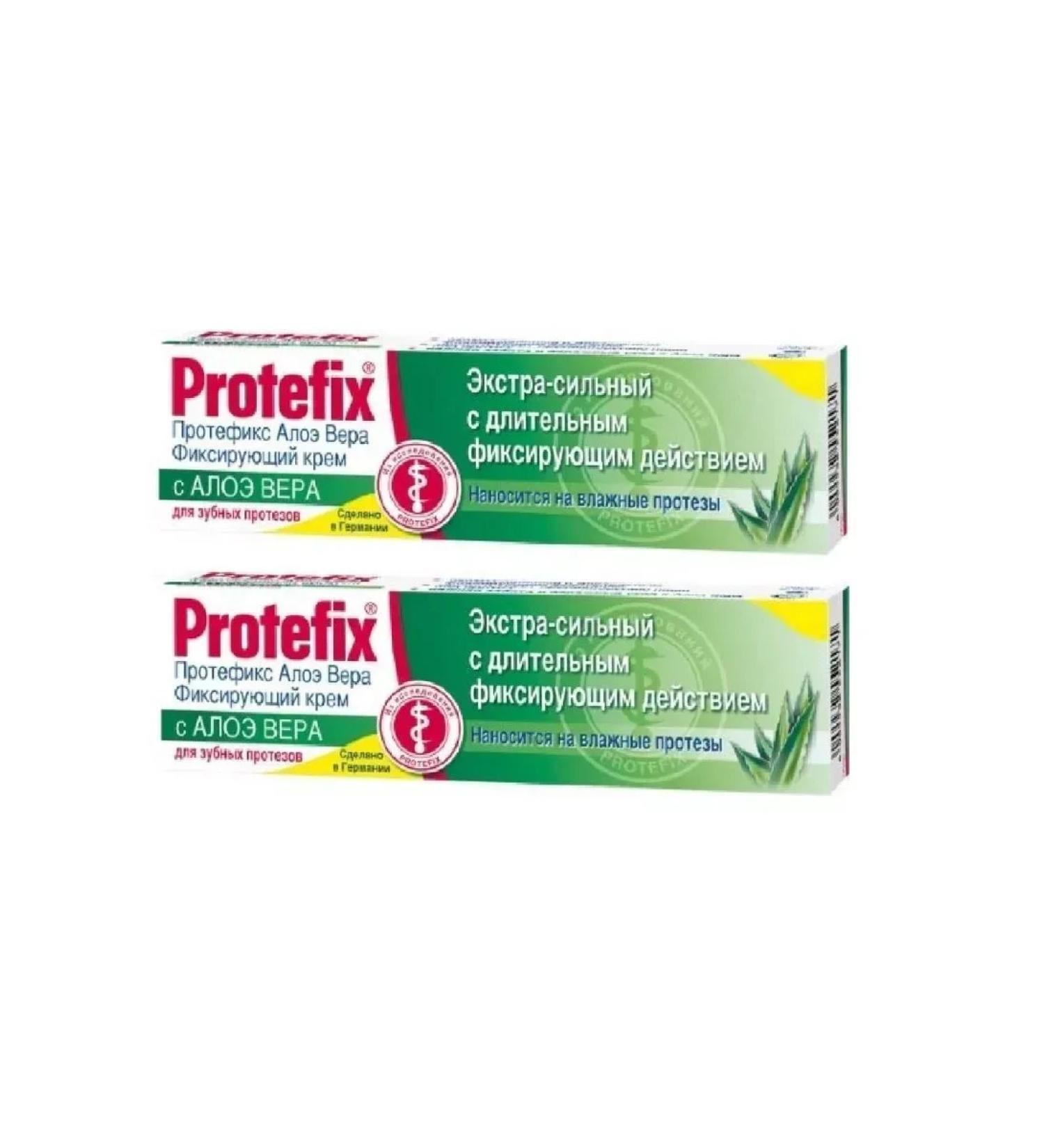 HEALTH Fixing cream Extra -horsepower aloe vera 47 g - 2UP