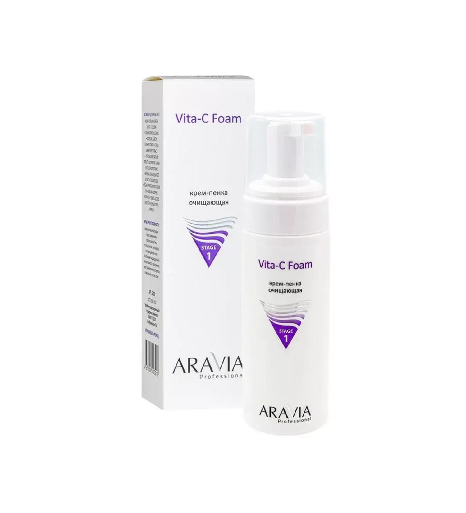 HEALTH Cleep cream peeling for the face Vita-C 160 ml 1 pcs