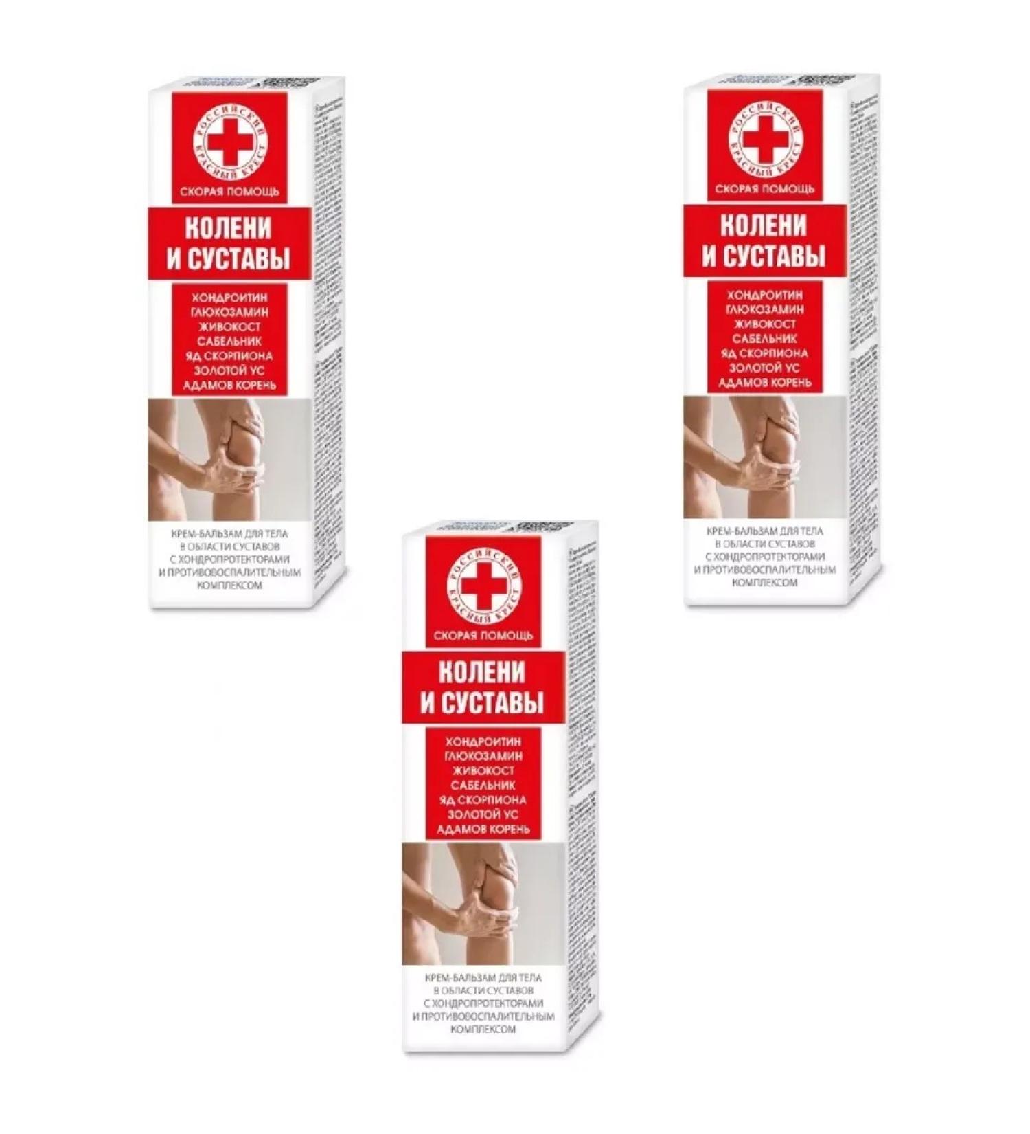 HEALTH Body cream for body chondroitin glucosamine 100 ml 3pcs