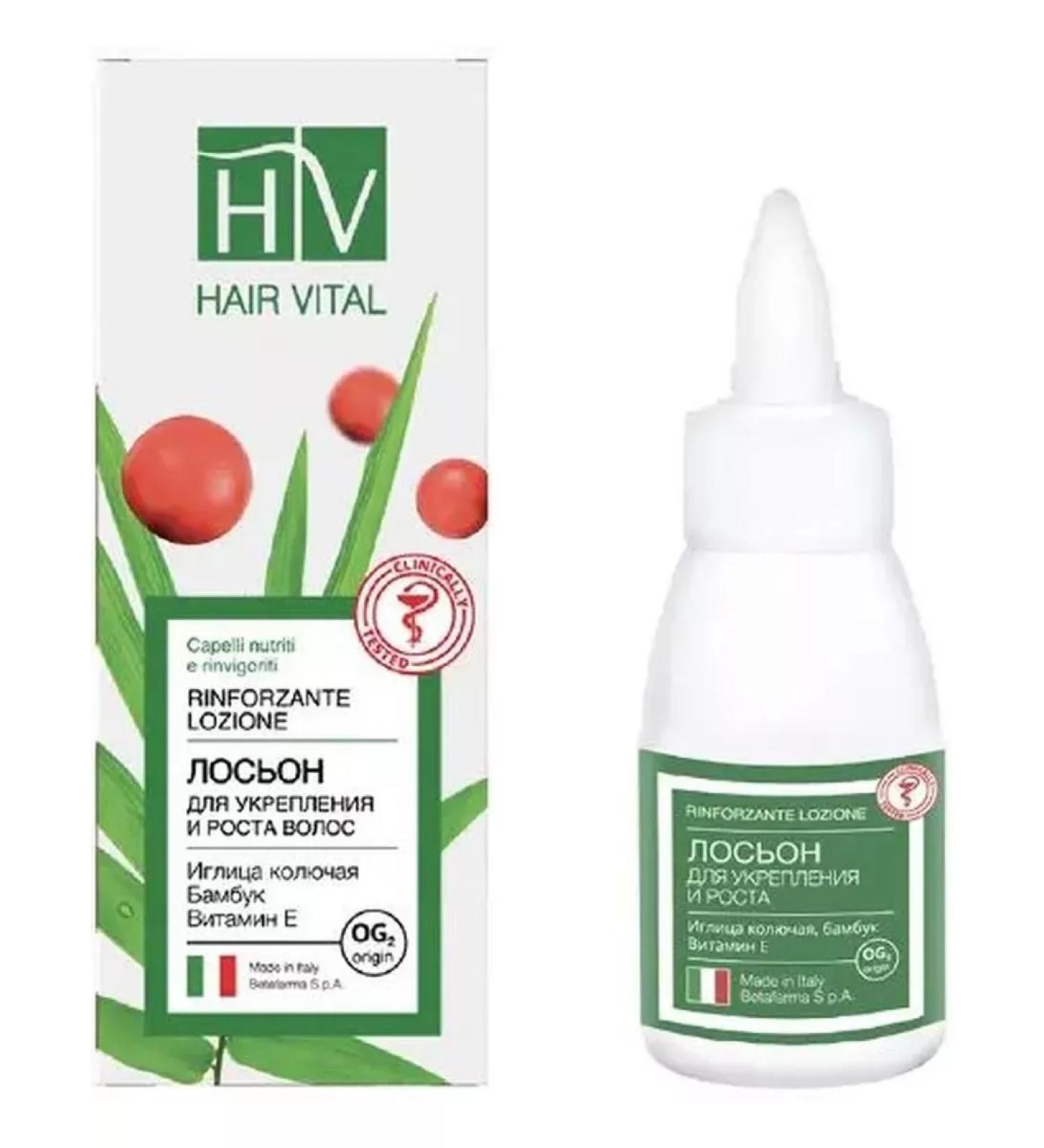 HEALTH Lotion of strengthening and hair growth 50ml