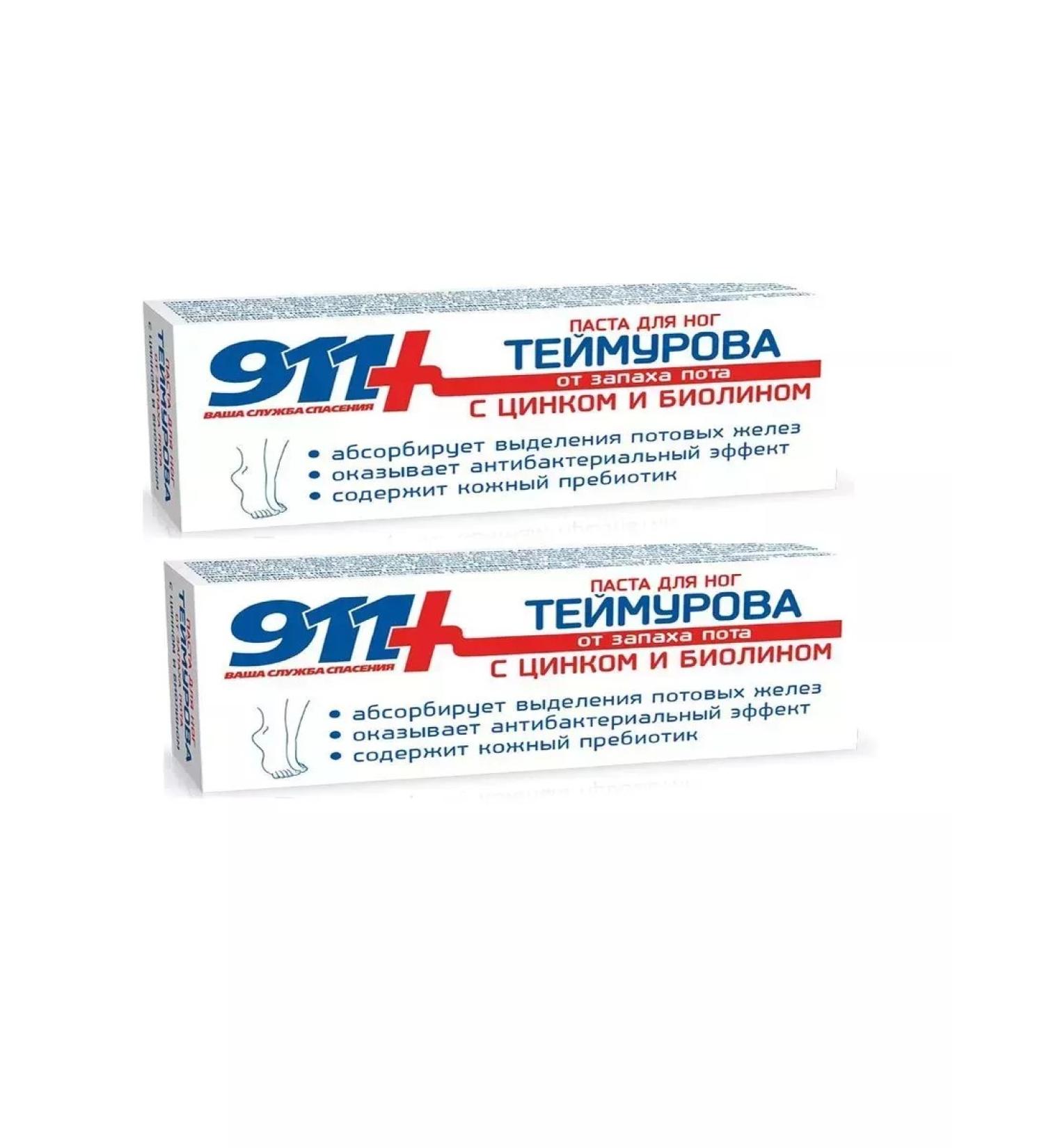 HEALTH 911 The legs of Teymurov 50 ml - 2 pcs