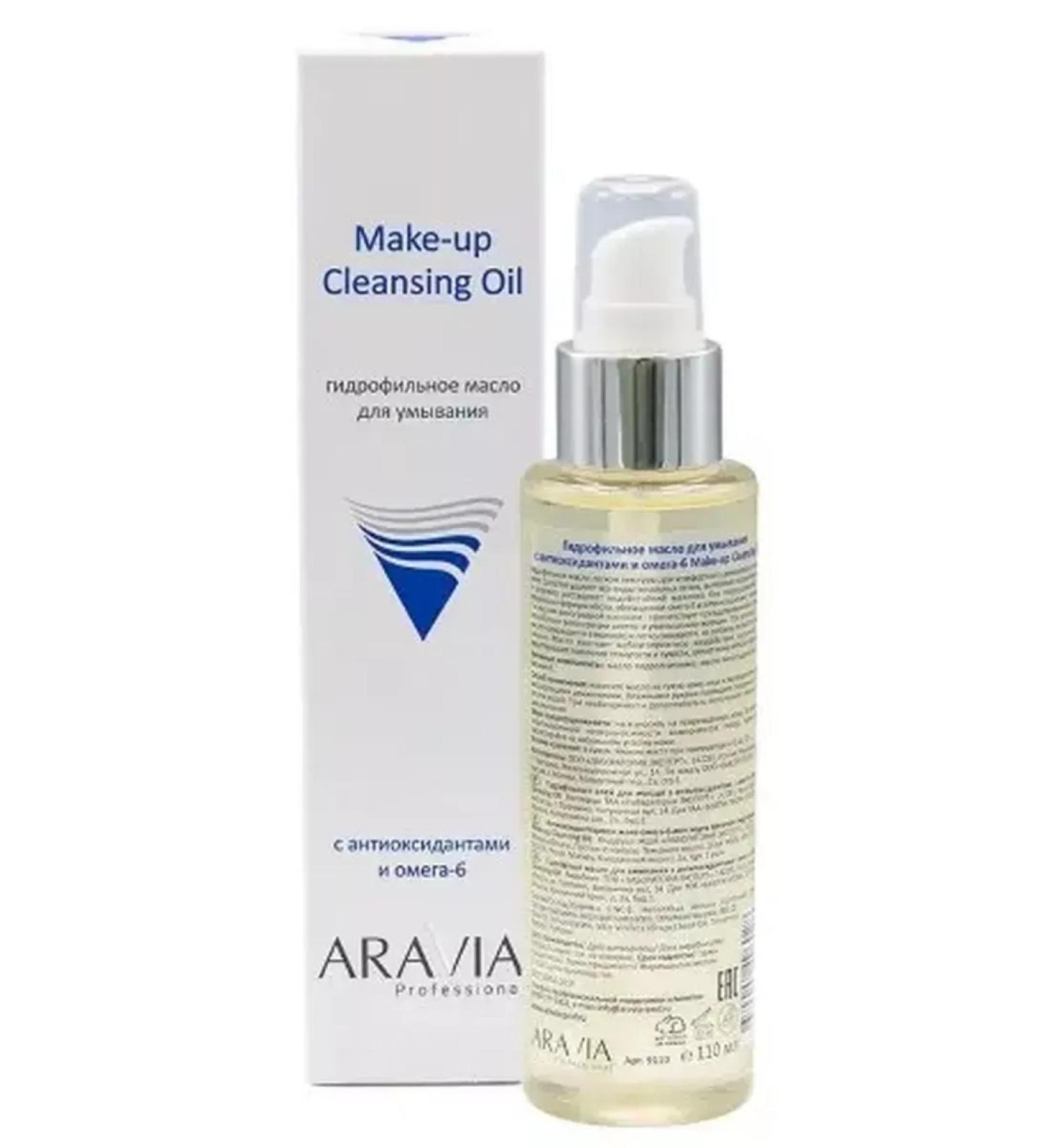 HEALTH Hydrophilic oil with antioxidants and omega-6 110ml