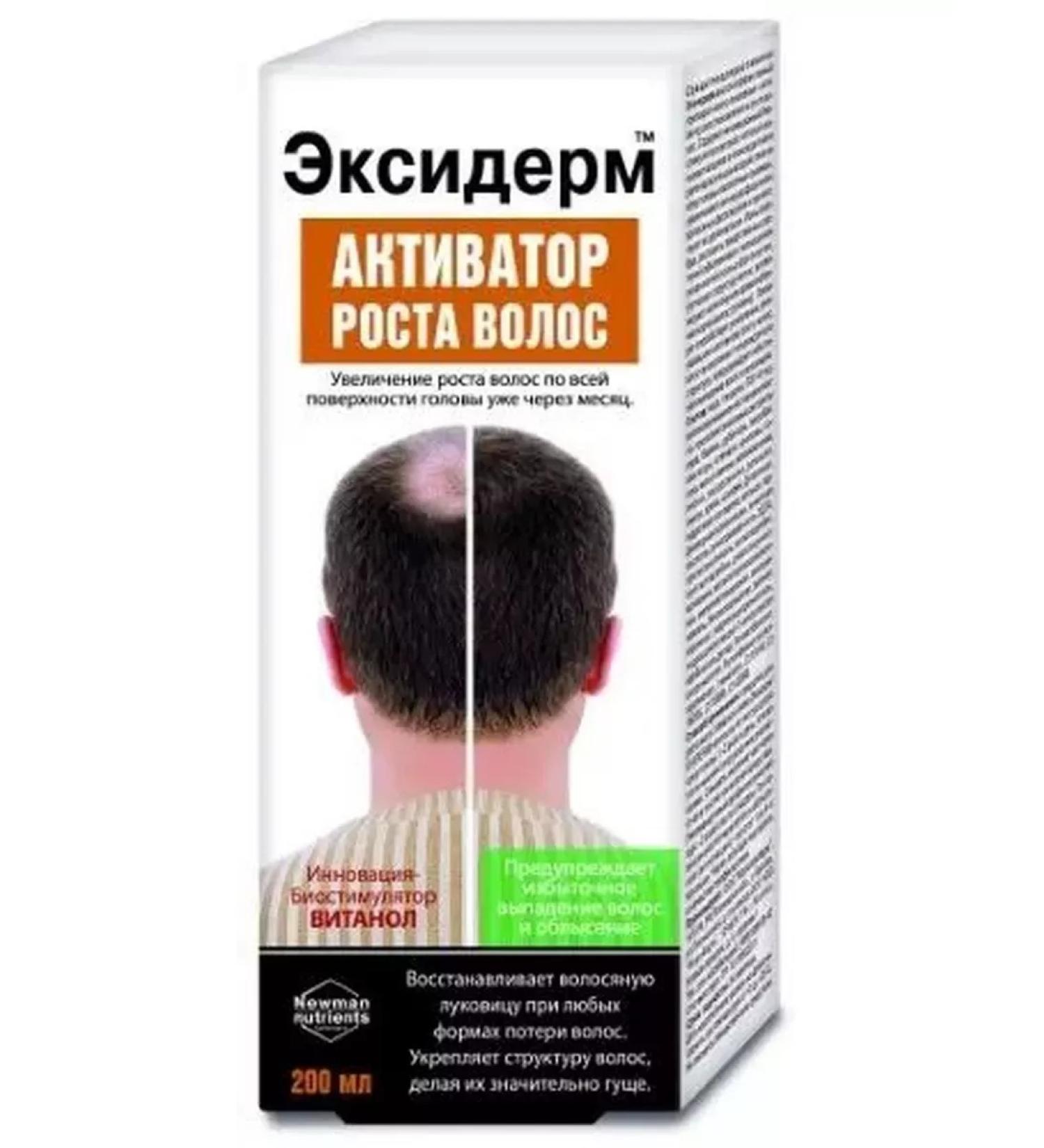 HEALTH Exiderm Activator Reminator Growth 200 ml
