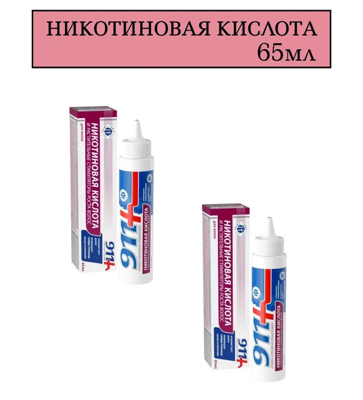 HEALTH Nicotinic acid for hair 65 ml - 2 l