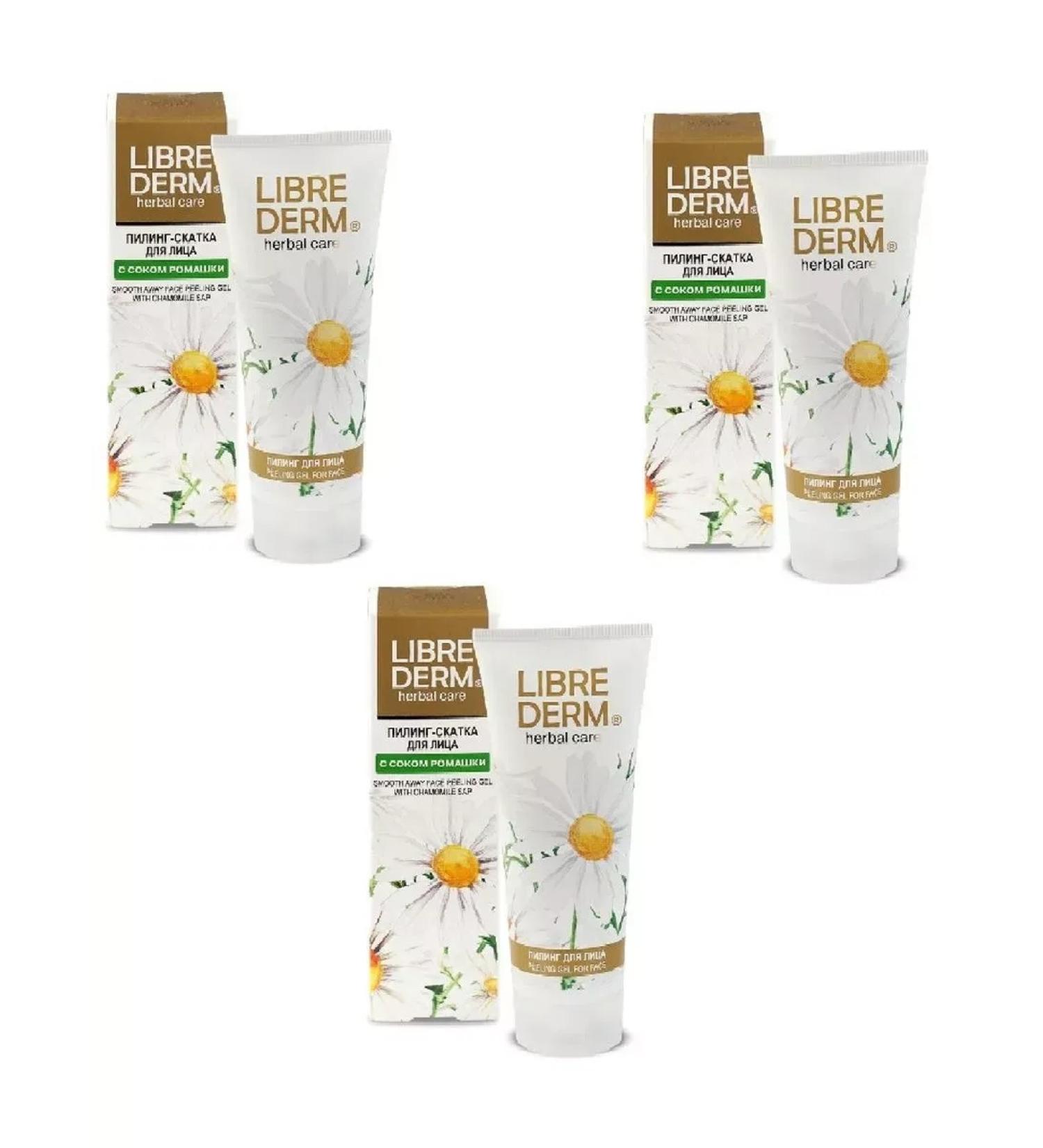 HEALTH Piling of face sling with chamomile 75 ml 3 pcs