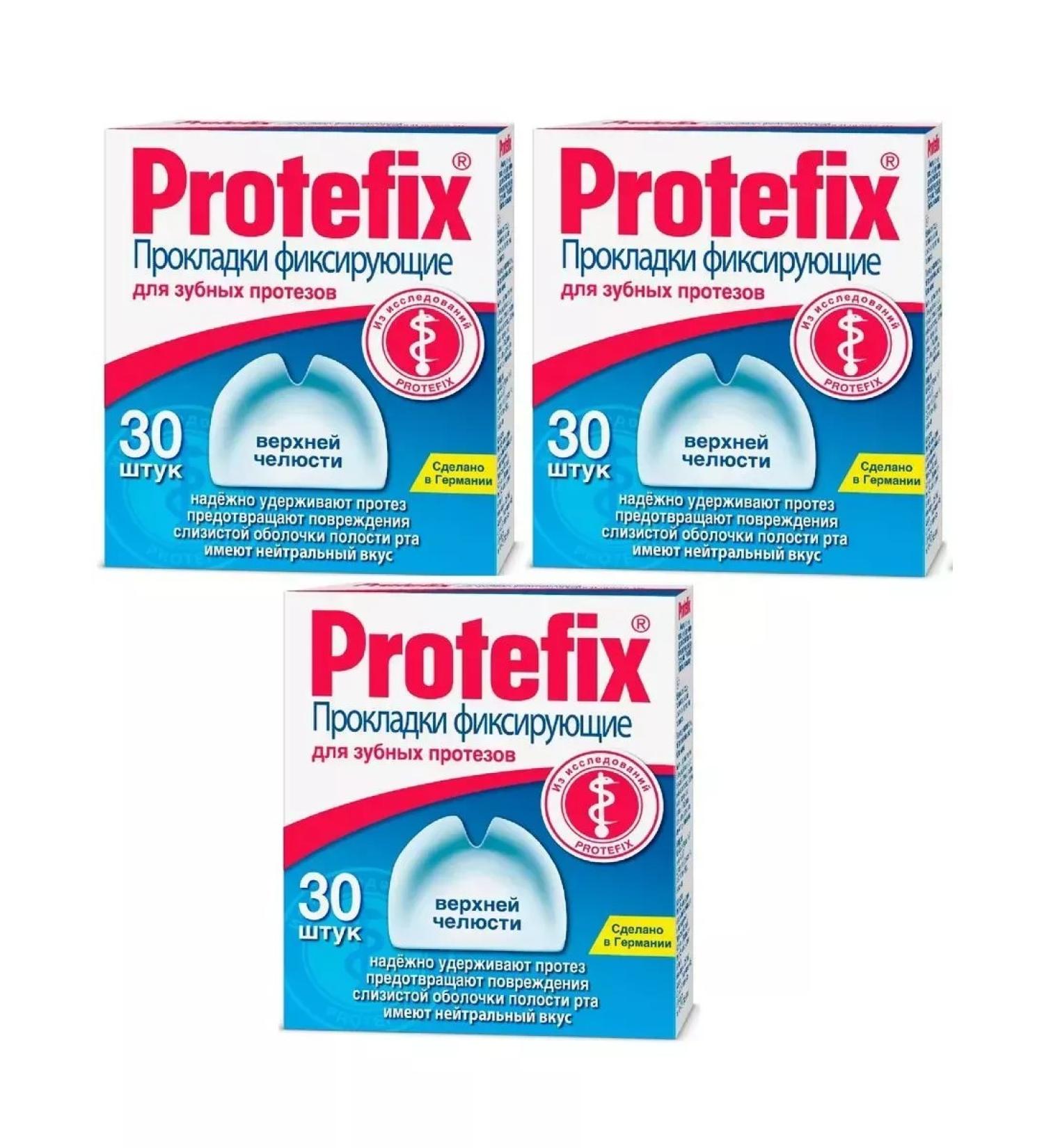 HEALTH Fix gaskets for prostheses for the upper jaw 30 pcs - 3 units