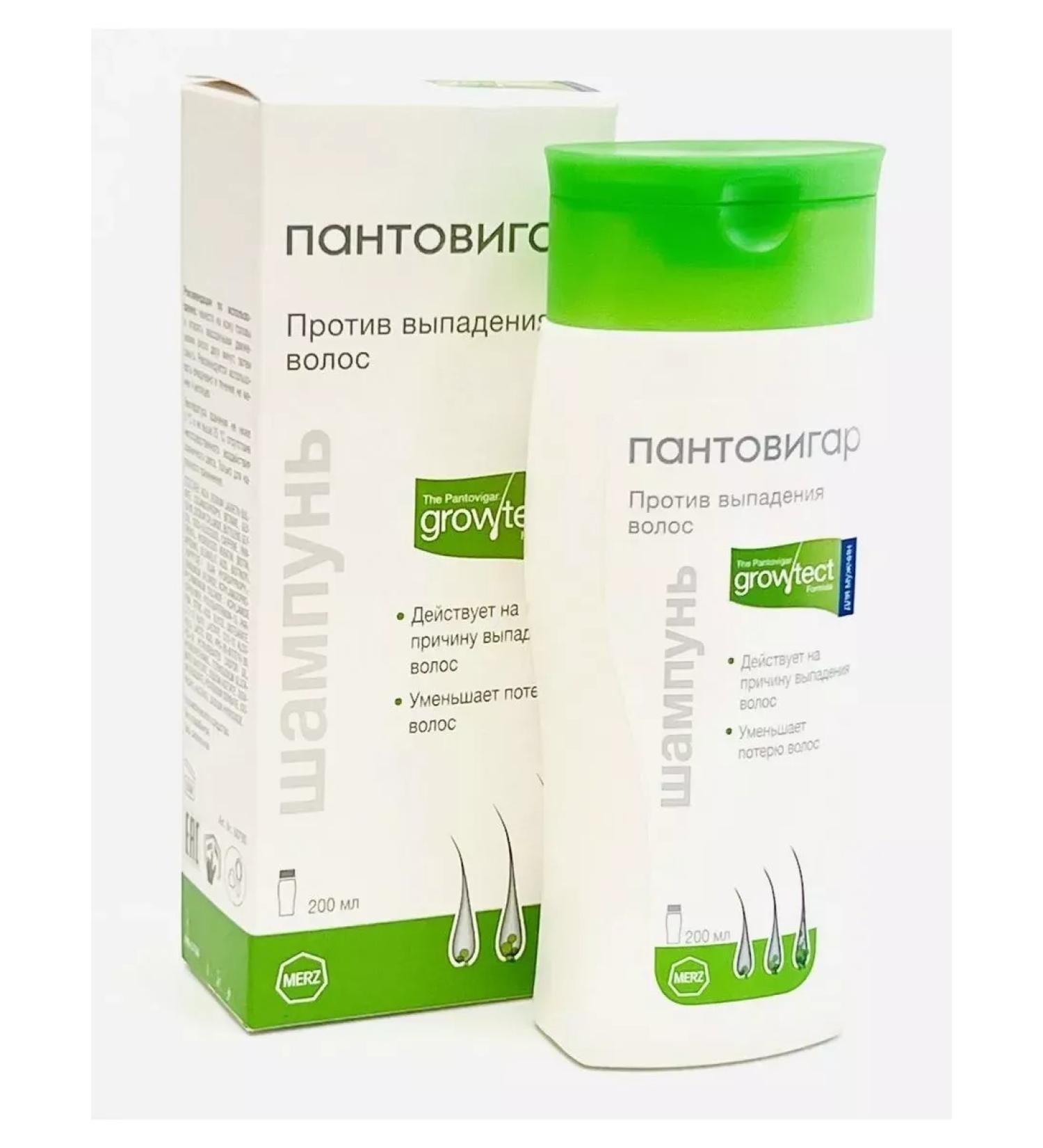 HEALTH Hair growth shampoo 200 ml 2 pcs