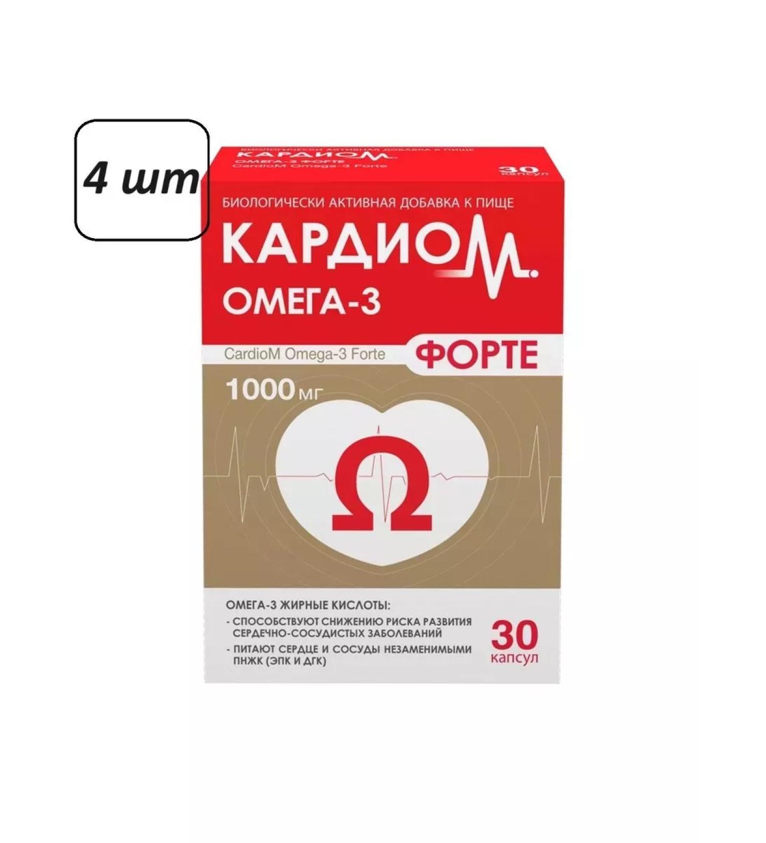 dietary supplement Omega 3 forte 4 pcs