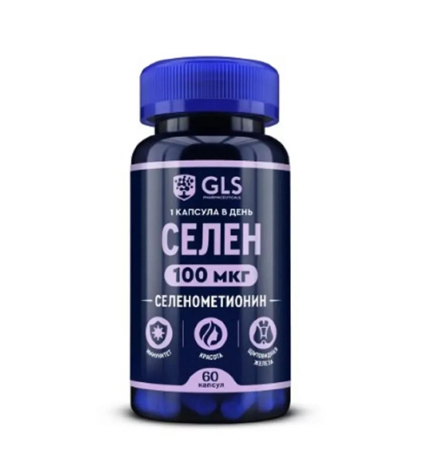 dietary supplement Selenium