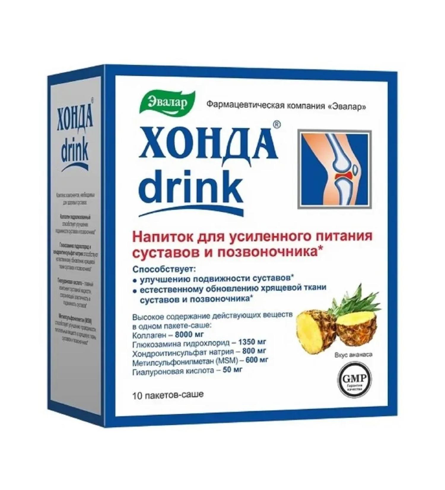 dietary supplement Honda drink 2 pcs