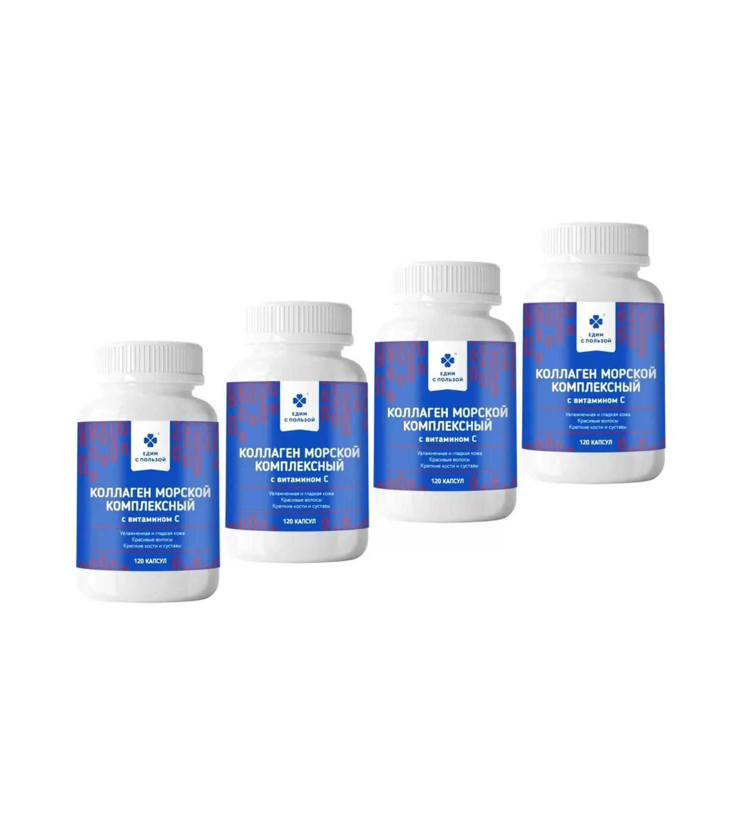 Dietary supplements Complex collagen 4 pcs