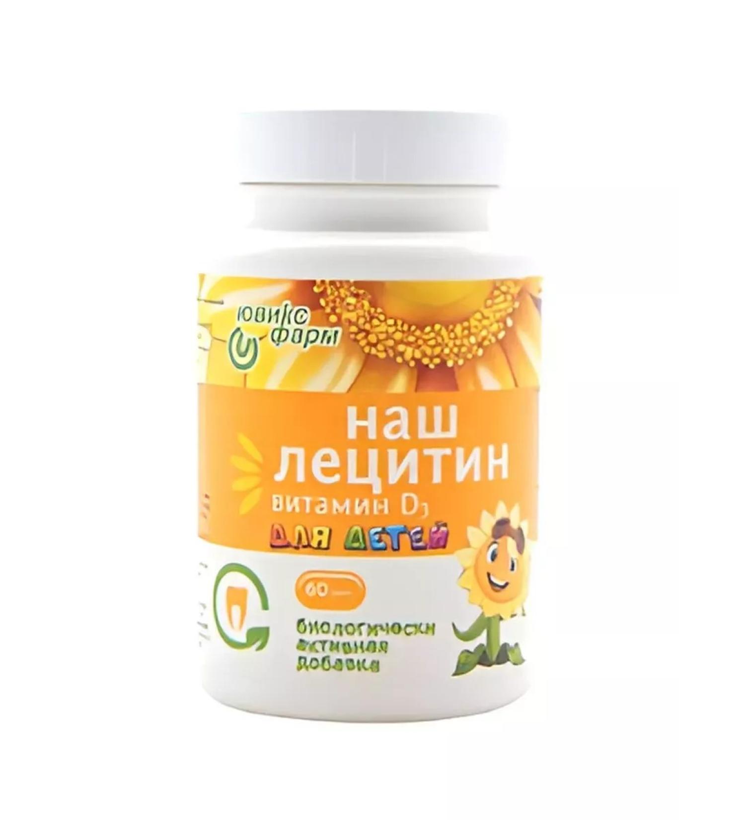 Dietary supplements Our lecithin with vitamin D3