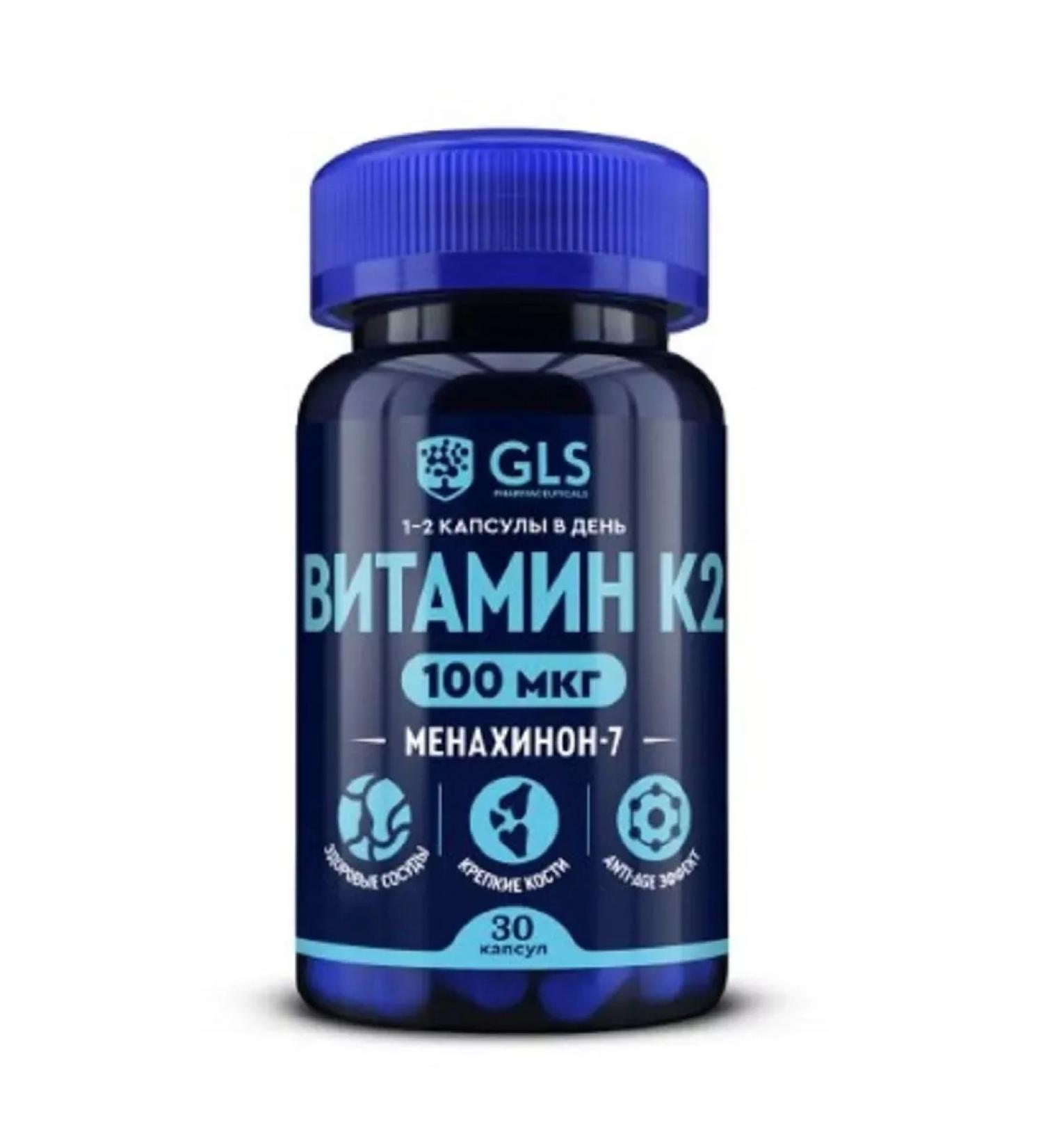 dietary supplements Vitamin K2