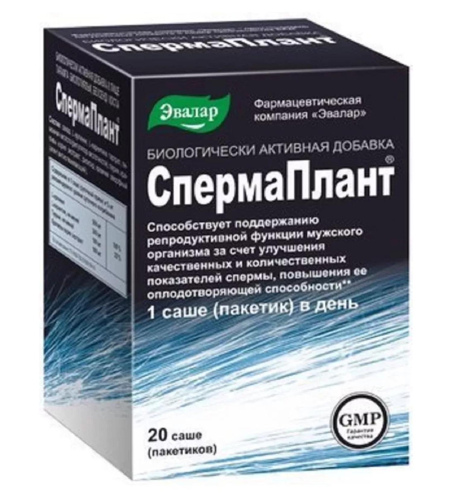 Dietary supplements Spermaplant