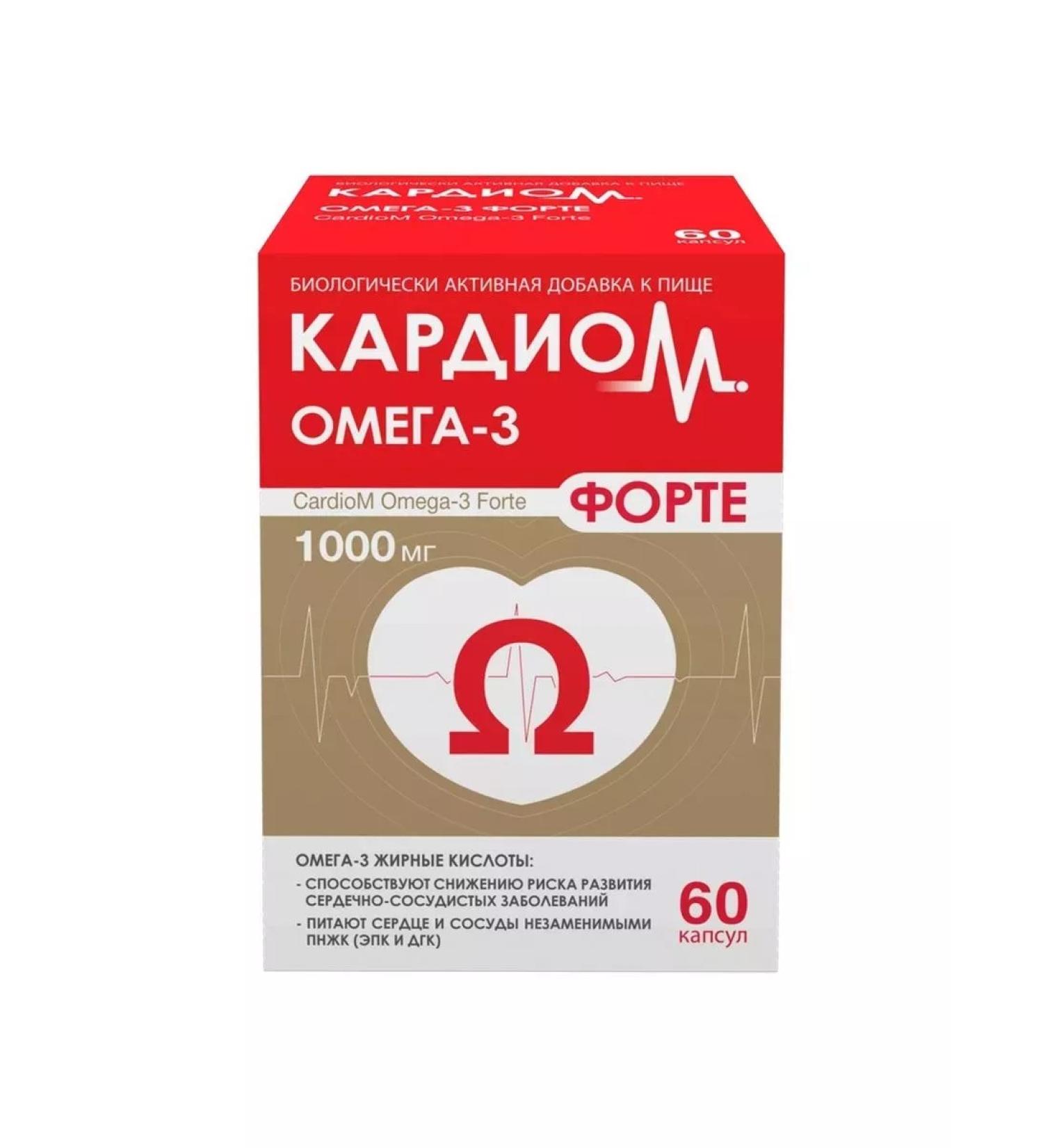 dietary supplements Omega 3 Forte