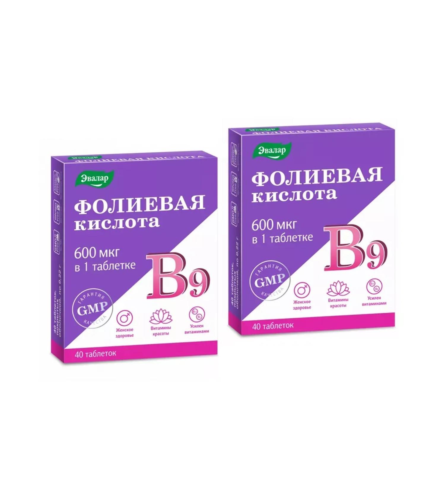 dietary supplements Folic acid with vitamins B12 and B6 2 pcs
