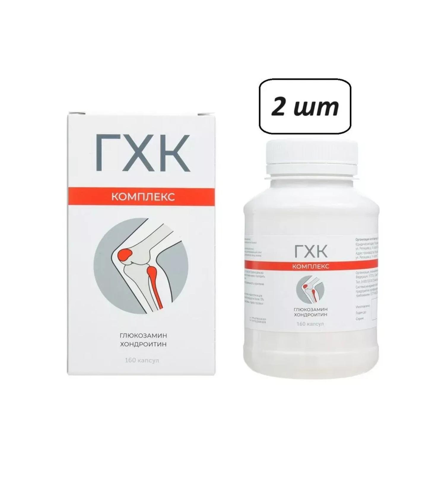 dietary supplements Glucosamine chondrotin complex 2 pcs