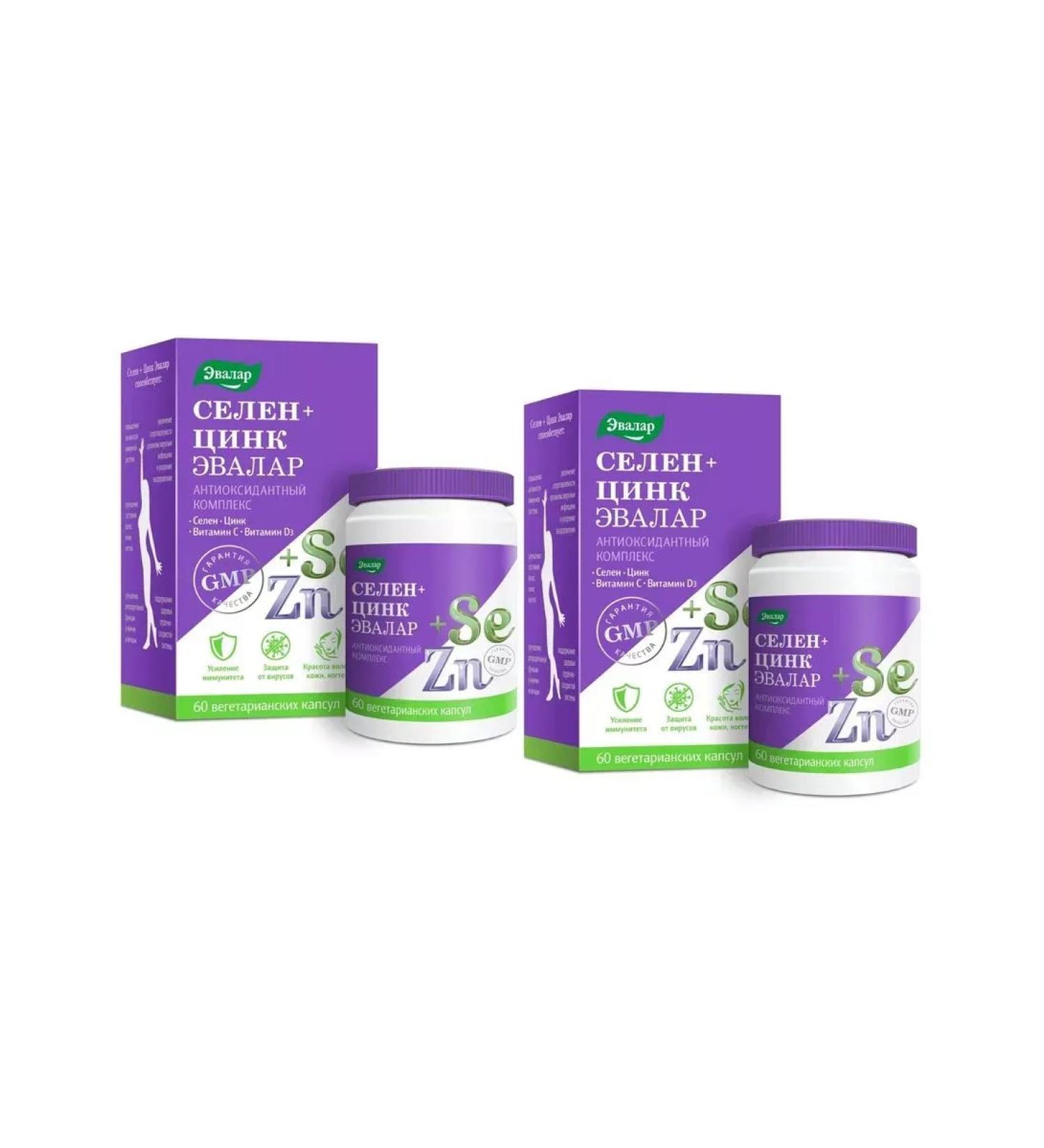 Dietary supplements Selenium+zinc 2 pcs
