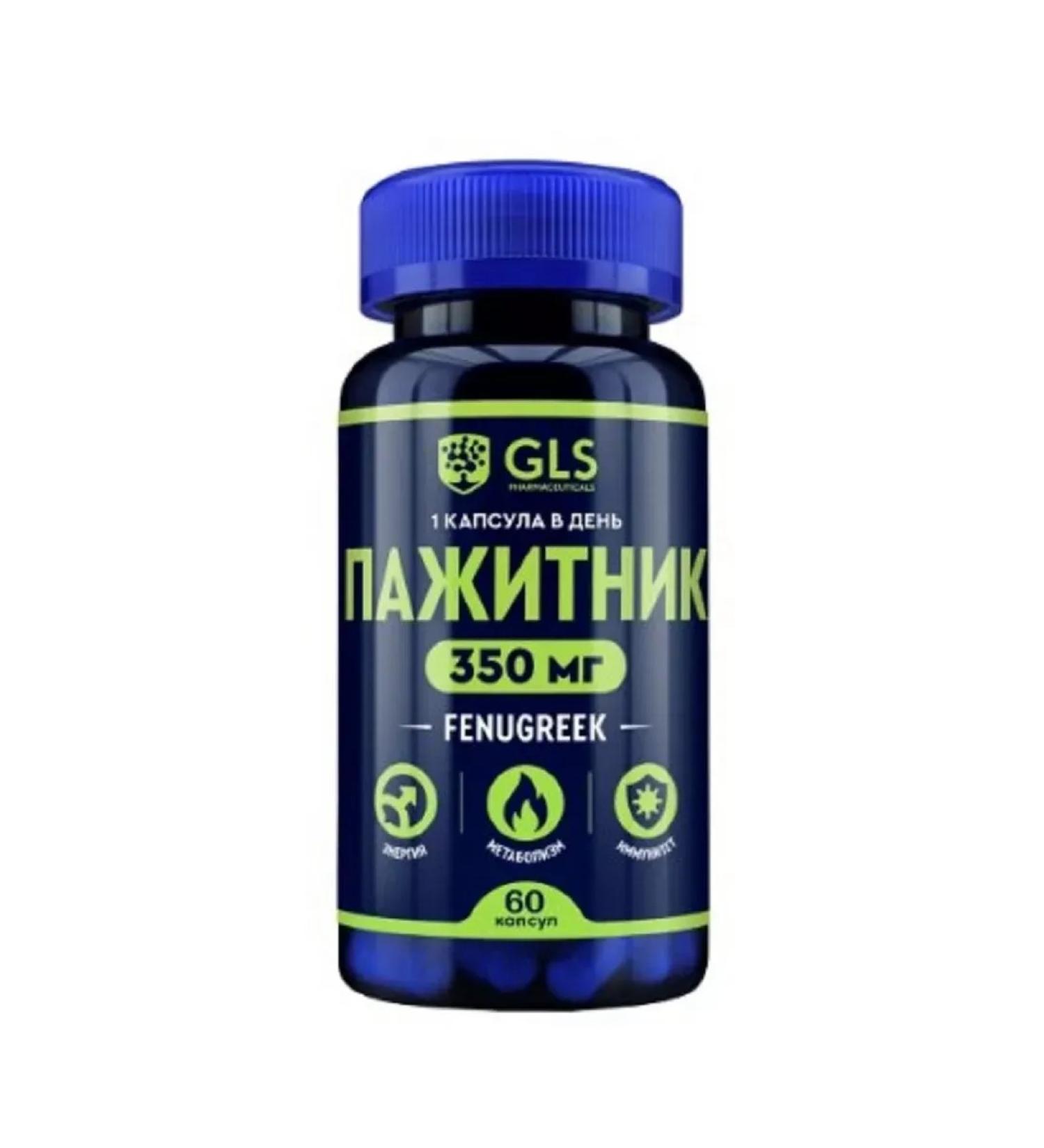 dietary supplements Fenugreek