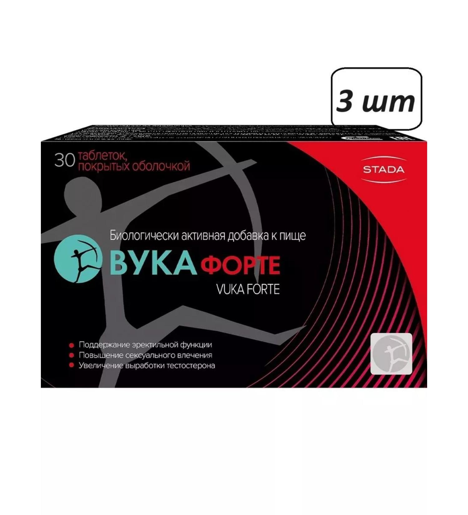 Dietary supplements Vuka Forte 3 pcs
