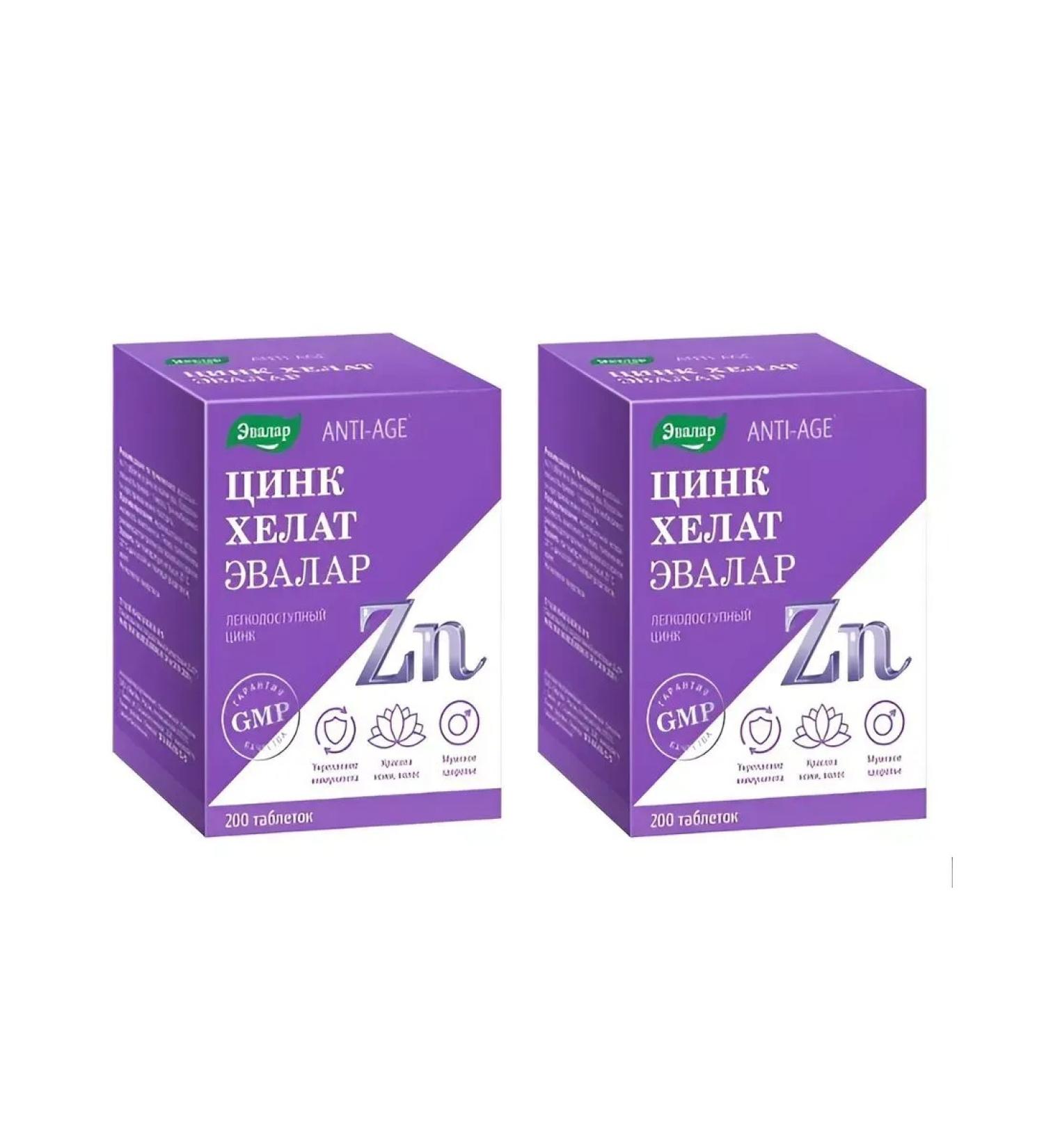 Dietary supplements Zinc helat 2 pcs