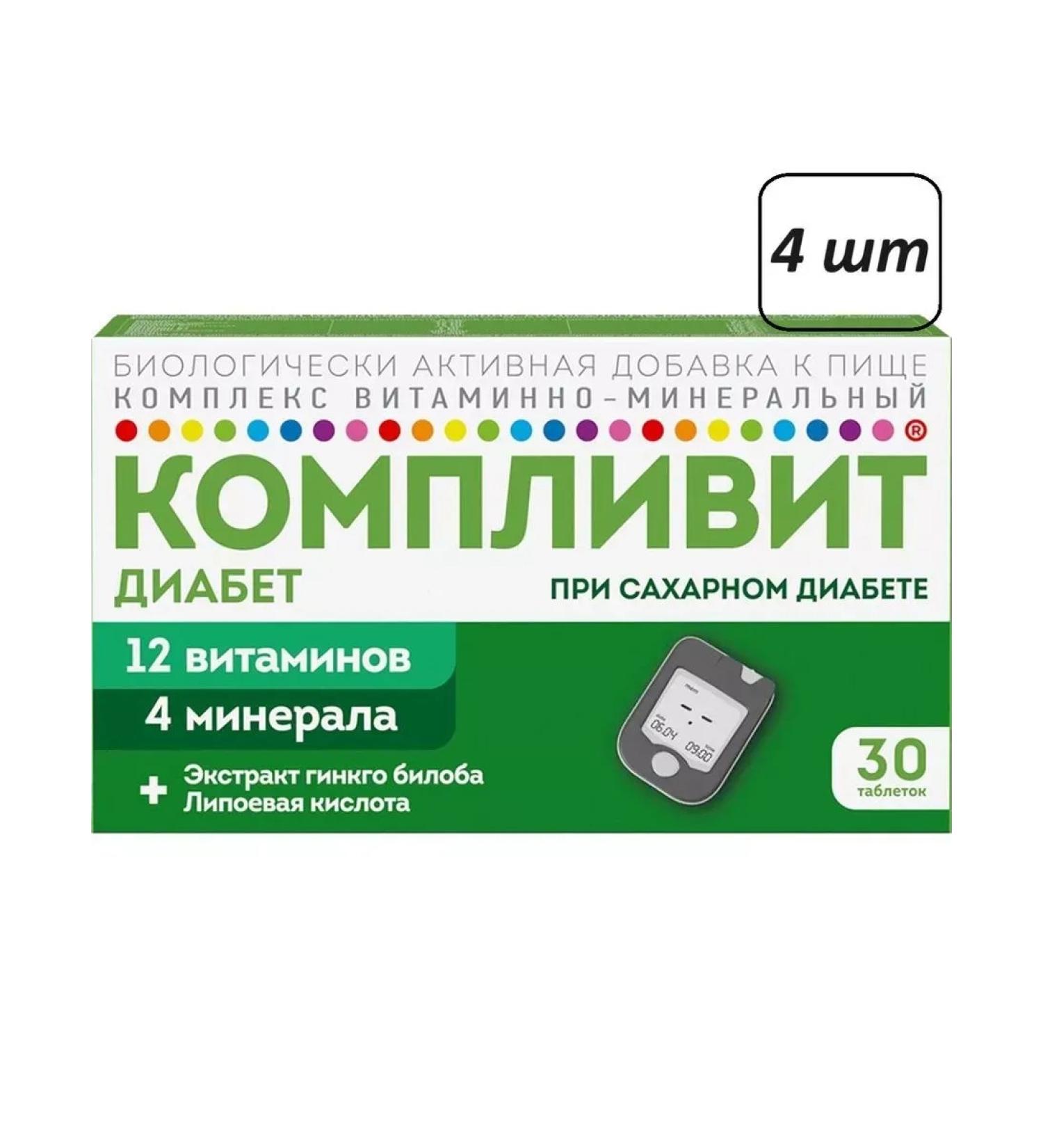 dietary supplements Diabetes 4 pcs.