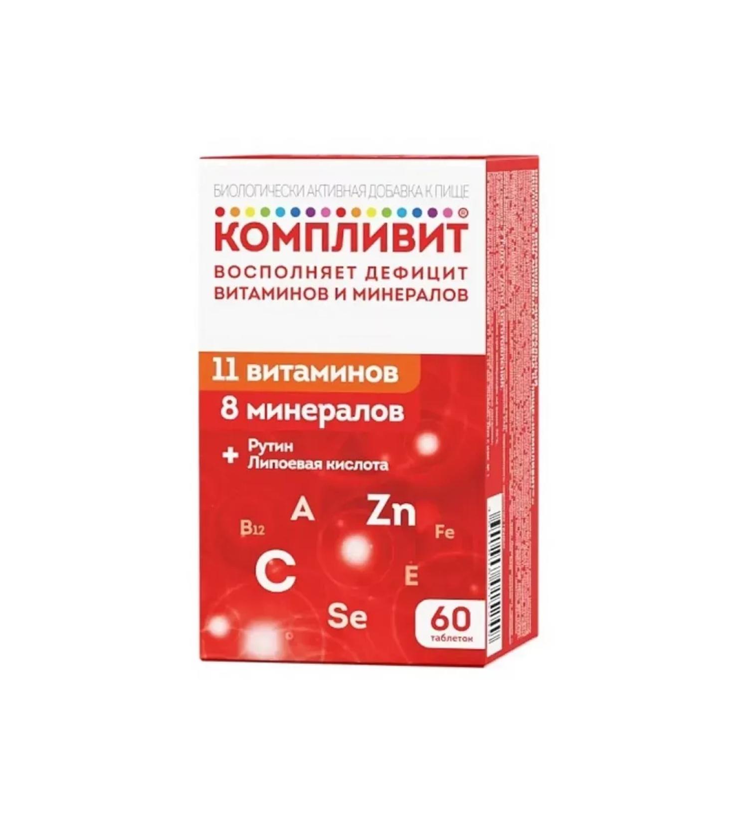 Dietary supplements Vitamin-mineral complex 3 pcs