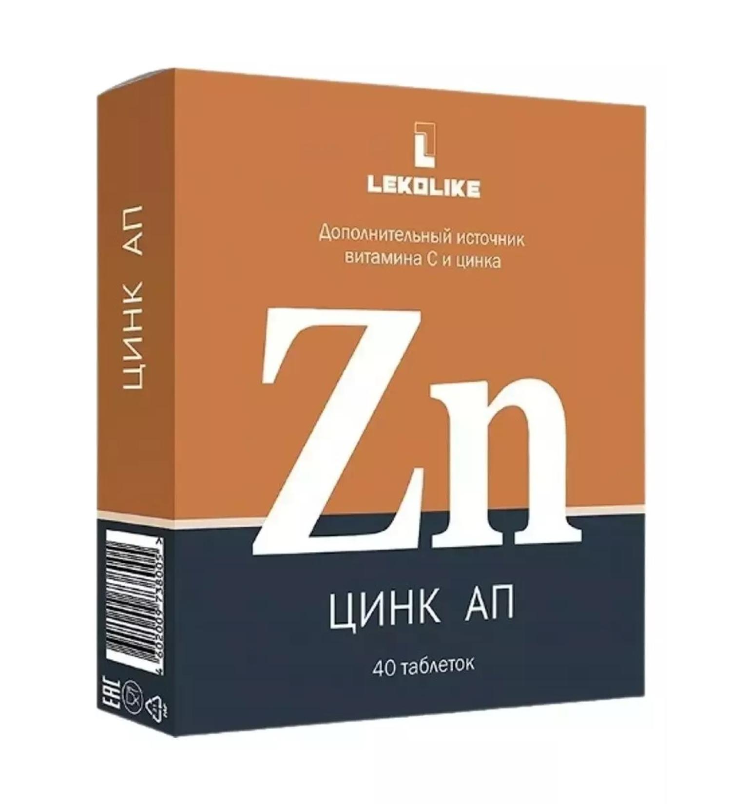 Dietary supplements Zinc AP 2 pcs