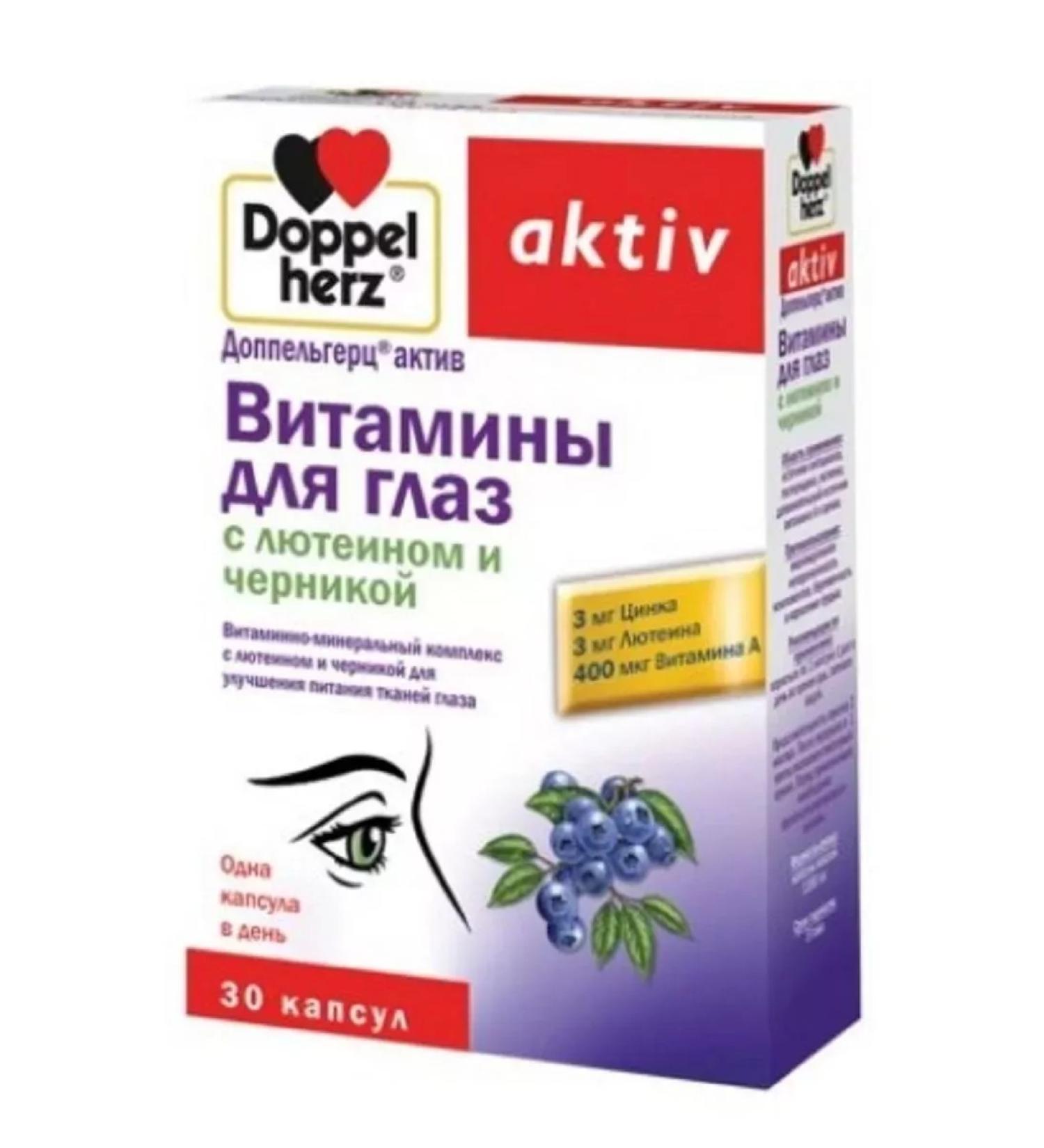 Dietary supplements Vitamins with lutein and blueberries