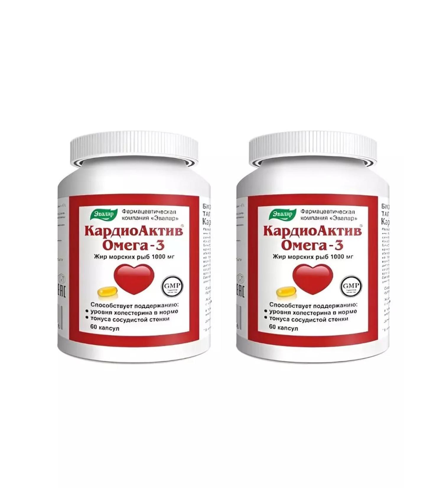 dietary supplements Cardiactive Omega-3 2 pcs