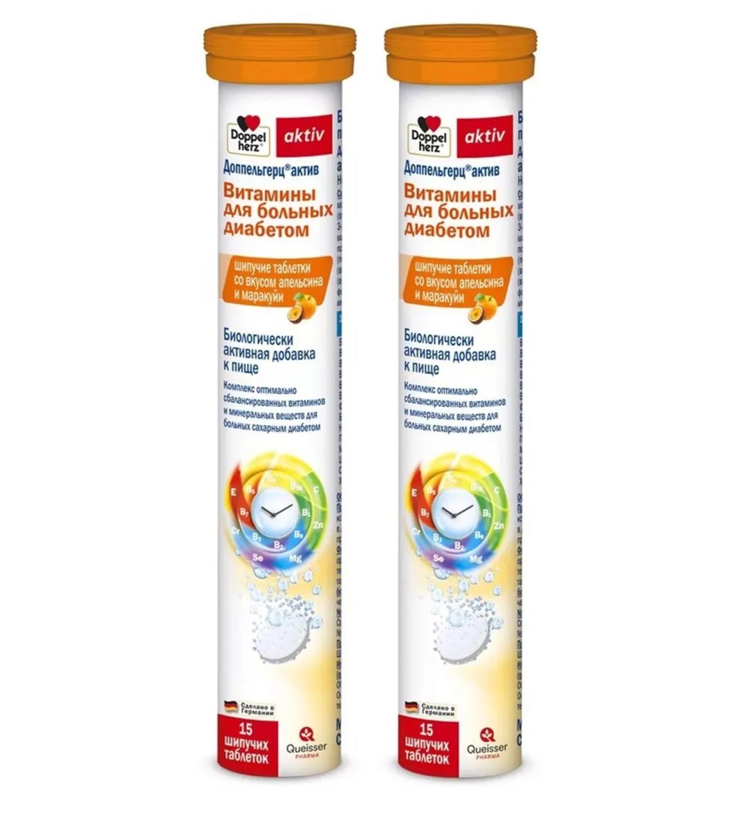 dietary supplements Active vitamins for patients with diabetes 2 pcs