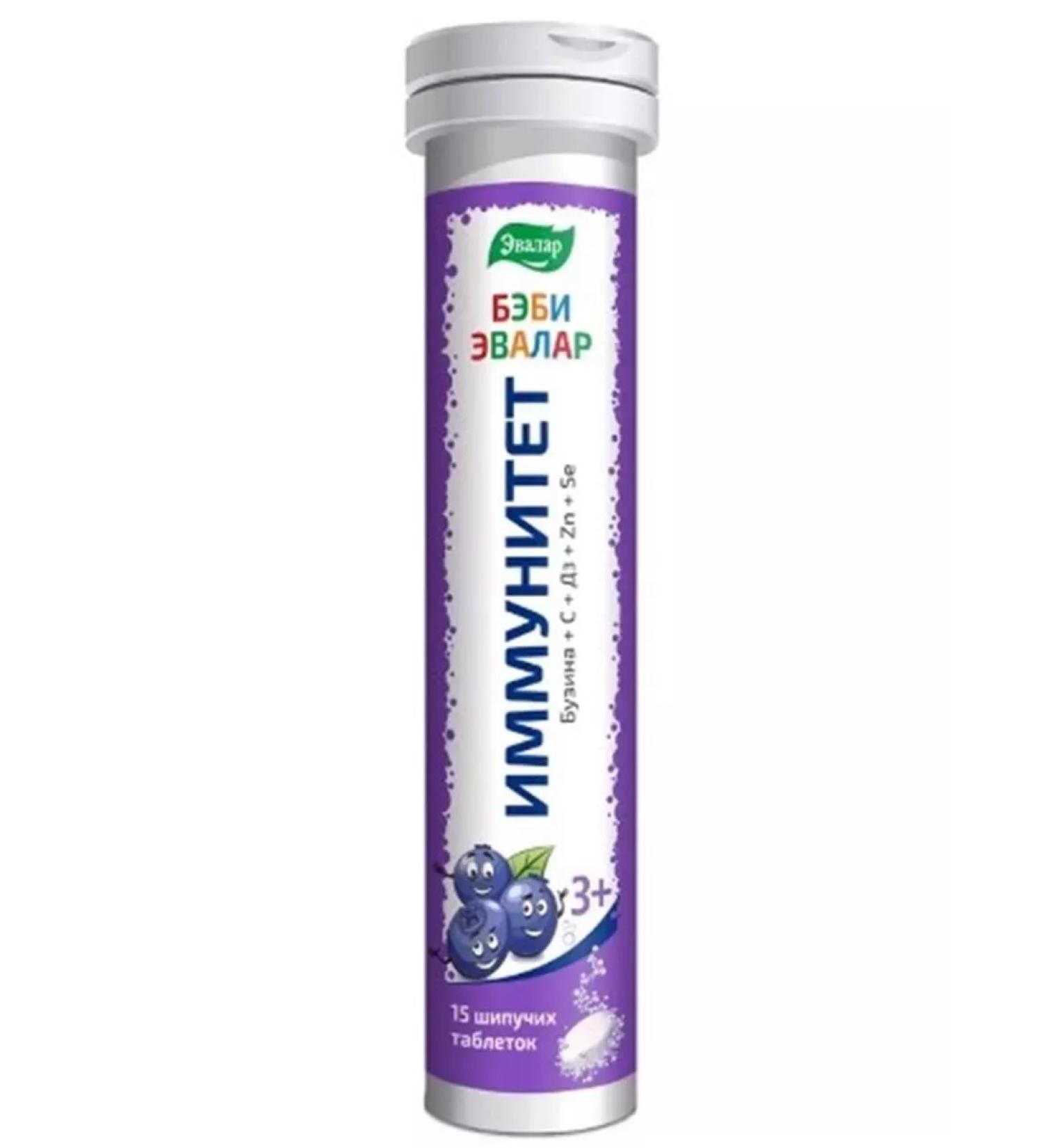 Dietary supplements Baby immunity