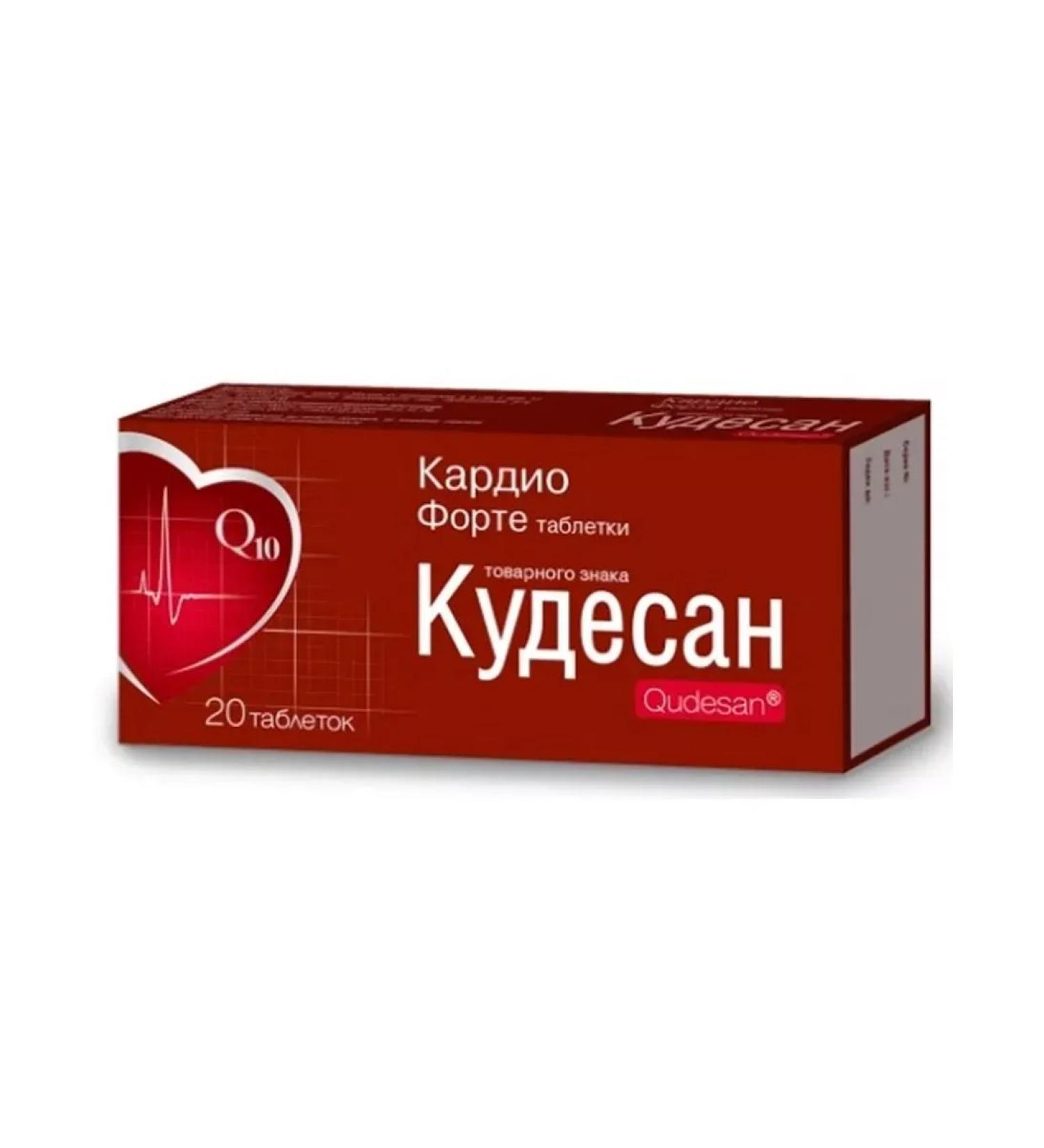 Dietary supplements Cardio Forte