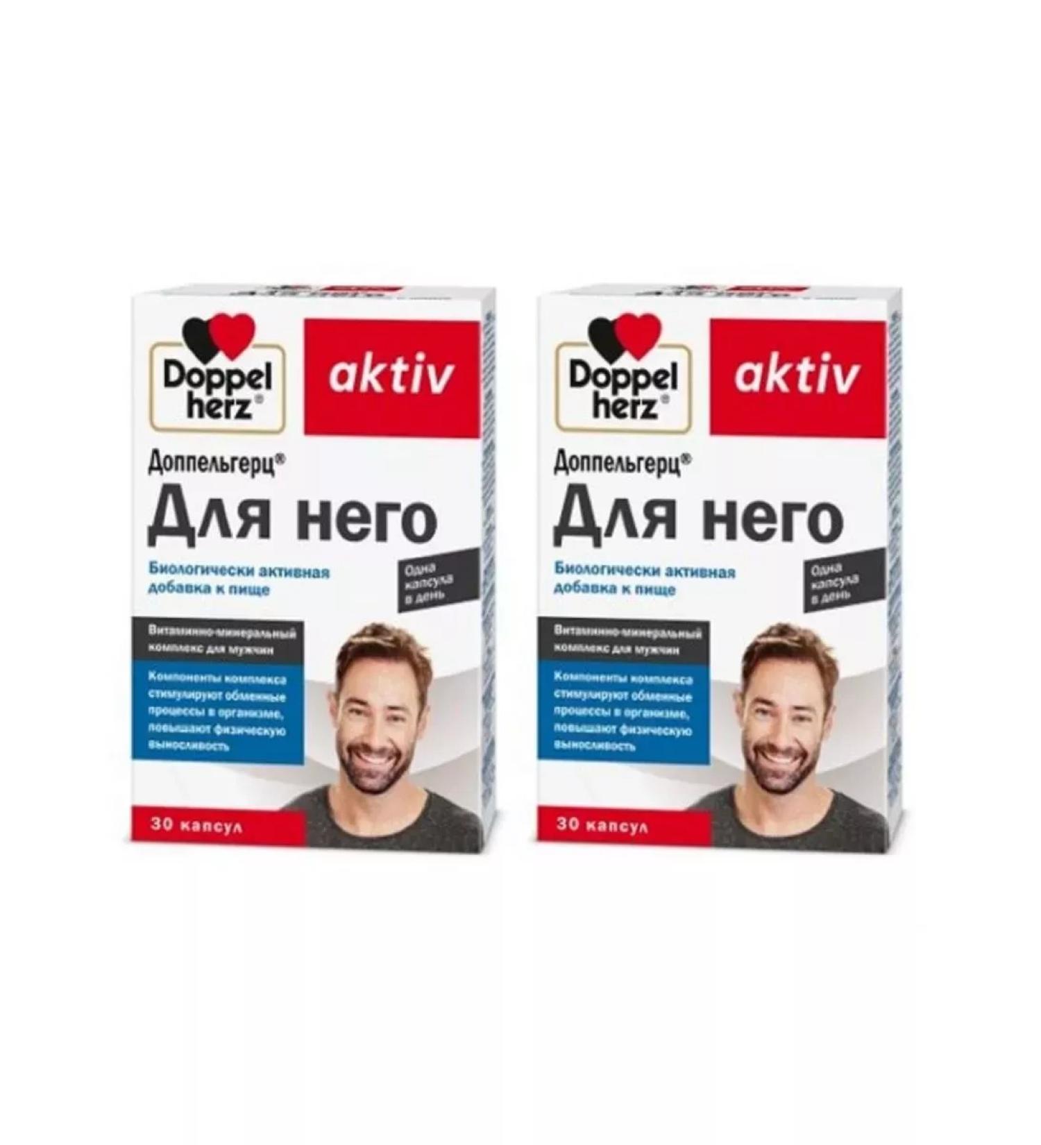 dietary supplements Vitamins for him 2 pcs
