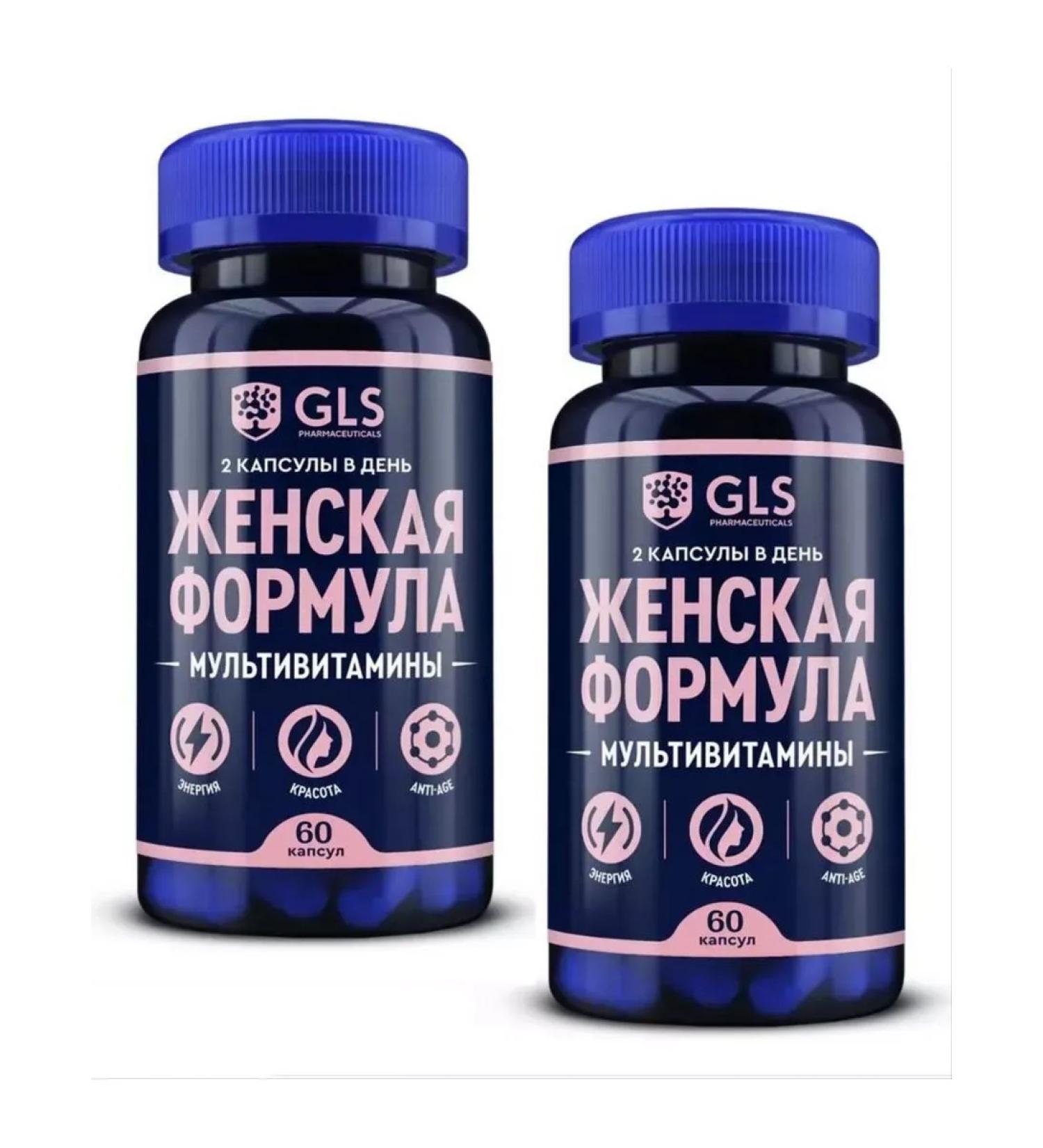 dietary supplements Formula multivitamins 2 pcs